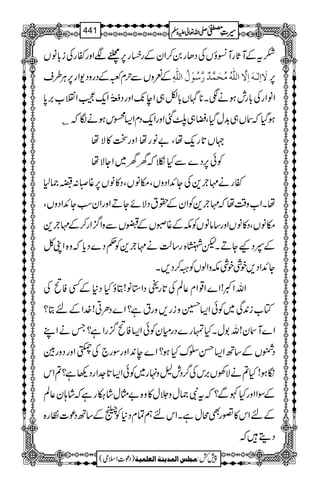 ]tÆMU*gM²îVÅŠJg0™ZyÆgÄg6,–ÿÑZzgñgÅi!*âV
ÆÈzVÐwx~ÆŠgzŠ-Zg6,CÙ§s Ÿø]ôÖF³äø]ôŸ$]Ö×#äöÚövøÛ$‚º…$‰öçûÙö]Ö×#äô 6,
ZâZgÅ!*glƒäÐX**V!*Ç„Ze7-ZzgŠ¢œî
EGSZq-ÐZz[',0*
c„<ˆZzgZq-ŠxZ(CkƒäÎžC Ô ƒŠHžV„$+wŠH
˜V@*gq-åÔ"âgåZzgJ»Ñå
Ãð6,Š}ÐHžyy~ZYÑå
ñgä'`+ÅYZ+ZŠzVÔkâVÔŠ»âV6,¸ï:ï)1
åXZ[z‰Üåž'`+ÃZyÆ£tŠÑñYDZzgZyƒYZ+ZŠzVÔ
kâVÔŠ»âVZzg‚ââVÃlÆ¸òVÆŠVÐzZ¦/Zg™Æ'`+
Æ4ŠKYDXp÷{g‚ªä'`+Ã¬Š}Šc*žz{ZKÀ
YZ+ZŠ,pÙpÙlzZßVÃS™Š,X
ZvZº!Z}Z¸Zx¬ÝÅ@*g]ŠZ*â!CîHŠ*ÆËÃ<Å
Â[i0+Ï~ÃðZ(@zig,zgtì?Z}ŠOC!}.ZÆnC?
Z}My!v1wXHvg}ŠgxyÃðZ(Ã<¦/gZì?TäZL
Š7VÆ‚BZ(Œ|uHƒ?Z}e0+ZzgÎg`ÅLZzgŠzgÎ
óƒ!H?äÑÅV',kÅ¤/Šl?z.g~ÃðZ(@*].ZgŠ¬ì??Zk
ÆÎZZzgH¼Ð?žtÑ)wz°w»z{"Vwá‚gìžá;y¬Ý
ÆnZk»¦gÌõwìXZknëÓxŠ*Ã½Æ‚BŠú]Âg{
Šïž
1
AAAAAAAAAAAAAAAAAA
1
11AAAAAAAAAAAAAAAAAAAAAAAAAAAAAAAA
AAAAAAAAAAAAAAAAAA
AAAAAAAAAAAAAAAAAAAAAAAAAAAAAAAA
----ZZZZvvvv¬¬¬¬mmmmzzzzÅÅÅÅ §§§§‹‹‹‹½½½½441
)Šú‹Zsò( Úr×‹]ÖÛ‚mßè]ÖÃ×Ûnè 7¿:
 