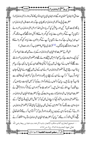 ( gèZv¬¿ ) ™ŠtZÑZy›yƒ‰ZzgZZy„6,ZyŠzâV»{ØƒZX
gèZv¬ »Òyìžy›ME gèZv¬ |]!!¬È
gzñ ³zVz-Zv¬mzÅ !*gÇ{t]~MNZzgt²nHžc*gÎwZv!
i}6,MÆyzZßVÐic*Š{ËyzZá»f?ƒ**=8[:åX1
Z[÷Ztqwìžgzñi}6,MÆyzZßVÐic*Š{ËyzZá»
)gg~`1m935!*[f™y›ME( (1) ³]ŠZgƒ**=I7X
Æ!*g}~ö_Z0X™ gèZv¬Å ZÏ§b|]Z1çy
‚t -Zv¬mzÅ ÅZq-gzZe$ìžtKwZx~Æƒñ¸Zzg—g
Ð†ÂZrVäZLŠw~t¹žÃ´¤‰ÜZyÆ0*kZ+ìžtë
äZyÆŠw~|ƒñìwÃYy -Zv¬mzÅ 6,¸¨gTÂ—g
1ZzgŒÛd$M™MäZyÆJg6,;BâgZZzgÛâc*žë}.ZÅ¤‰ÜÐ
¸¨MYDXtÍ™ZrVä—MzZiÐ¹žLL~ÞŠ]ŠêƒVž
"—MZvÆgÎwXóóZzgö_qÁZzgZyÆá¤/ŠZâxä
gèZv¬Å ÐtgzZe$Åìž|]Z1çy gèZv¬¿ |]Z0„k
ÃŠN™ZLŠw~¹žLL»l!~Zq-¯`¦™Æ -Zv¬mzÅ ä—g
-Zv¬m Šz!*g{ZyÐkB™@*óóZŠOZyÆŠw~tìwMc*„åž—g
äMÐ(,|™ZyÆB6,;BâgZZzgÛâc*žLLZ¤/ÂZ(™}ÇÂZv¬ zÅ
Â/zZlg™ä gèZv¬Å Nf?zpZg™Š}ÇXóótÍ™|]Z1çy
‘vnx]Öfí^…p(Òj^hÚß^Îg]ŸÞ’^…(e^hƒÒ†âß‚eßkÂjfèeà…enÃè…•o]Ö×#ä ý
tN(”SRQ iÃ^ÖoFÂß`^(]Öv‚m&VQNTO(
1
AAAAAAAAAAAAAAAAAA
1
11AAAAAAAAAAAAAAAAAAAAAAAAAAAAAAAA
AAAAAAAAAAAAAAAAAA
AAAAAAAAAAAAAAAAAAAAAAAAAAAAAAAA
----ZZZZvvvv¬¬¬¬mmmmzzzzÅÅÅÅ §§§§‹‹‹‹½½½½446
)Šú‹Zsò( Úr×‹]ÖÛ‚mßè]ÖÃ×Ûnè 7¿:
 