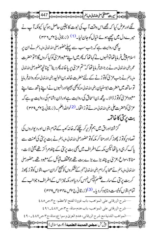 ÑZzg²nHž=Zkz‰ÜMÅt]»¢qÝƒŠHYèMä
)ig‡ã`2m643( (1) ÷}Šw~|ƒñìwÃYy1X
äZy6, -Zv¬mzÅ tÌgzZe$ìžZ#ƒÐ¬—g
Zsx7Ûâc*åÂZrVä¹åžQ~ZLqŠ³òÃH™zVÇ?Â|]
-Zv¬ ä',HÛâc*åžLL?³ò6,0*{:QŠbóóOç—g gèZv¬Å /
ÃgzZ:Ûâc* gèZv¬Å äZ#³òÃÂhäÆn|]{−0Zß6 mzÅ
ÃÌ5ZzgZrVäZL;BÐZL gèZv¬Å Â‚B~|]Z1çy
tìž qŠ³òÃÂheZÑXt·0ZGtÅgzZe$ìZzgZ0÷xÅgzZe$
)ig‡ã`2m943( zZvZDX (2) äÂhZåX gèZv¬Å ³òÃ|]Z
""""$$$$6666,,,,4444»»»»{{{{ØØØØ
¦/¸ZzgZt~ë’k,™`ž{:~ÆÓxGVZzgŠ-ZgzVÅ
ä"$6,4ÅÒÐ -Zv¬mzÅ £zk,ÃÂhYh™ZzgS™lÃÂ—g
0*u™„Šc*åplÆZ§Zs~Ì"$6,4ÆP%Zœ/¸ªÑ]Ô
- o>ÔÎZqÔ³òtP(,}(,}"$¸ŽZDbÆqŠ¸X—g
ÆHzVÃŸ™ZyƒGVÃÂhYh gèZv¬e äô/™Zx Zv¬mzÅ
™"$6,4Æ‚g}XÃ|:™Šc*Zzgl2ZkÆZ§ZszŽZ+$Æ
)ig‡ã`2m743@*m943( (3) ÓxGVÃ–z**1Š™Šc*X
†|]Öˆ…Î^ÞoÂ×o]ÖÛç]âg(e^hÆˆæé]ÖËjx]ŸÂ¿Ü(tO(”QTP ý
†|]Öˆ…Î^ÞoÂ×o]ÖÛç]âg(e^hâ‚ÝÚß^é(tO(”STP!MUP ý
STP!LUP æÚß^é(tO(” ]ÖÛç]âg]Ö×‚ÞnèÚÄ†|]Öˆ…Î^Þo(a‚Ý]ÖÃˆpFæ‰ç]Å ý
1
AAAAAAAAAAAAAAAAAA
1
11AAAAAAAAAAAAAAAAAAAAAAAAAAAAAAAA
AAAAAAAAAAAAAAAAAA
AAAAAAAAAAAAAAAAAAAAAAAAAAAAAAAA
----ZZZZvvvv¬¬¬¬mmmmzzzzÅÅÅÅ §§§§‹‹‹‹½½½½447
)Šú‹Zsò( Úr×‹]ÖÛ‚mßè]ÖÃ×Ûnè 7¿:
 