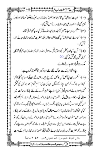 ÅW–™@*åZzgpã -Zv¬mzÅ tá²åZzg—g LLjk,_0$©5å
EG
Góó ™N—
äZkÃOHX gèZv¬Å êxÌåX|]Z
LL
!¨4ø
G
G0ï/óóZkÃ'.5Ïî
E
G0†ZväOHXtÌpãåX ™O—
äZk gèZv¬Å tÌ(,Z„ñf~åX|]Z qg_0:ƒÏîóó LL ™P—
ÃOHX
ÅWÇc* ³zVz-Zv¬mzÅ LLŒÛSóótZ08Œÿ
E
Åß&+~¶XgÎwZv ™Q—
(1) ™C¶tÌOÅˆX
llllÐÐÐÐÛÛÛÛZZZZggggƒƒƒƒYYYYääääzzzzZZZZáááá
egZ¾mlÐ¸v†¸ZyßÍV»¿E+™{tì:
LLM)0Z!6óótZ16ÆdWXZknZyÅZsxŠ#»H ™M—
I?t¸v™^−‰pZyÅç~LLQÄœóóŽZ16Å7
‰ZrVäZsxJw™1ZzgZLØCÙM)Æn!*gÇ{g‚ª~
äçsÛâŠc*XQÄœpŠ -Zv¬mzÅ ç°ÅŠgpZ„7ÅX—g
^IZzgç°»qwÒyHXM)ªZyg{‰ZzgZ•ðÀÆ‚B¹
äçs™Šc*!¾qwZKç~Æ‚B!*gÇ{ ( -Zv¬mzÅ ) žHíÃ·
äZ#ZyÃŠ¬Â -Zv¬mzÅ g‚ª~›yƒ™q¢ƒñ—g
"uplƒñZzgZk!~ÐZyÅ§s(,ñžŸZÔÐeŠg¤/
ÆŠ„ -Zv¬mzÅ äpÙpÙ—g gèZv¬Å 7,~XQ|]M)
Ú‚]…t]Ößfçl(ÎŠÜ‰çÝ(e^haËjÜ(tN(”LLO(PLOÚ×í’^÷ ý
1
AAAAAAAAAAAAAAAAAA
1
11AAAAAAAAAAAAAAAAAAAAAAAAAAAAAAAA
AAAAAAAAAAAAAAAAAA
AAAAAAAAAAAAAAAAAAAAAAAAAAAAAAAA
----ZZZZvvvv¬¬¬¬mmmmzzzzÅÅÅÅ §§§§‹‹‹‹½½½½449
)Šú‹Zsò( Úr×‹]ÖÛ‚mßè]ÖÃ×Ûnè 7¿:
 