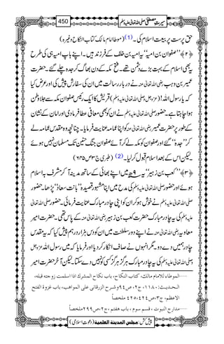 )ñ¤Zâxâ´Â[Z]dbz){( (1) h6,„6,³ZsxÅX
LL$Zy0ZðóótZð0îÆÛi0+XZL!*Zð„Å§b ™N—
tÌZsxÆ¹(,}ŠÔ¸XìlÆŠy¸v™].{−‰X|]
äŠg!*gg‚ª~ZyÅgl7ÅZzg²nH gèZv¬Å @0z<Ø
ŒÛ÷»Zq-gK$ZylÐ°zí ( ³zVz-Zv¬mzÅ ) žc*gÎwZv!
äZyÃÌç°«ÛâŠ~ZzgZâyÆ¶Ky -Zv¬mzÅ ƒZeLìX—g
ÃZCq)Áe$Ûâc*XOçz{lkq)á gèZv¬Å Æîg6,|]@
™LL].{óó‰Zzg$ZyÃlá™Mñ$ZykB–»J-›y7ƒñ
)d~`3m546( (2) XpZkÆˆZsxJw™1X
LLª0i‹óót9|â~ZL¸ðÆ‚BæÜM™æs/Zsx ™O—
Åæb~ZCg{LL!*-$XŠóó7,JX—g -Zv¬mzÅ ƒñZzg—g
-Zv¬ äplƒ™ZyÃZKeŠgIguÁe$ÛâðX—g -Zv¬mzÅ
Æ0*k¶X|]Z÷ gèZv¬Å ÅteŠgIgu|]ª0i‹ mzÅ
äZLŠzgž~ZyÃŠkDÙZgŠgë7Hžtlk gèZv¬Å çzt
³zV eŠg…Š}ŠzX1ZrVä™sZïg™Šc*ZzgÛâc*ž~gÎwZv
ÅteŠgIguCÙ¦/CÙ¦/ËÃ7Š}YXpMy|]Z÷ z-Zv¬mzÅ
]ÖÛç›^ðÖ¡Ú^ÝÚ^ÖÔ(Òj^h]ÖßÓ^|(e^hÞÓ^|]ÖÛŽ†Õ]ƒ]]‰×Ûk‡æqjäÎf×ä( ý
]Ö³v³‚m³&VLTMM(tN(”PUæ³†|]Öˆ…Î^ÞoÂ×o]ÖÛç]âg(e^hÆˆæé]ÖËjx
]ŸÂ¿Ü(tO(”PNP(QNPÚ×í’^÷
Ú‚]…t]Ößfçl(ÎŠÜ‰çÝ(e^haËjÜ(tN(”UUNÚ×í’^÷ ý
1
AAAAAAAAAAAAAAAAAA
1
11AAAAAAAAAAAAAAAAAAAAAAAAAAAAAAAA
AAAAAAAAAAAAAAAAAA
AAAAAAAAAAAAAAAAAAAAAAAAAAAAAAAA
----ZZZZvvvv¬¬¬¬mmmmzzzzÅÅÅÅ §§§§‹‹‹‹½½½½450
)Šú‹Zsò( Úr×‹]ÖÛ‚mßè]ÖÃ×Ûnè 7¿:
 