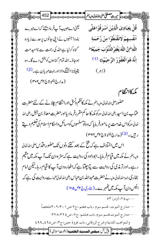 ªZ}ÔMÛâŠ£žZ}÷}
Èz!MVäZKYâV6,uÐic*Š{
kH{™1ìZvÅgØÐ**Zy#Ö
ƒYîXZvÓxkHƒVÃjŠ}ÇXz{
(2) G(,ZÛzZÑZzg¹$!*yìX
ÎöØûmFÃôfø^ôpø]Ö$„ômûàø]ø‰û†øÊöçû]Âø×5o
]øÞûËöŠôãôÜûŸøiøÏûßø_öçû]Úôàû…$uûÛøèô
½ ]ôá$]Ö×#äømøÇûËô†ö]Ö„%ÞöçûhøqøÛônûÃ÷^ ½
]Ö×#äô
(1) o ]ôÞ$äüâöçø]ÖûÇøËöçû…ö]Ö†$uônûÜö
)i%(
)æZg`ZÉ43ð
E
E>`2m203(
llll»»»»ZZZZOOOOxxxx
äl»Äz°ZzgZOx`äÆn|] -Zv¬mzÅ —g
gèZv Ãl»qÁHgÛâŠc*Zzg|]çf0† gèZv¬Å ‰[0Z¦
ÃZk}.#Ö6,âñgÛâc*žz{âÇVÃ)bzZ©xZsxÅ½Šï ¬Å
)æZg`ZÉ43ð
E
E>`2m423( (3) gX
-Zv¬ Zk~Z%sìžìÆˆÄŠâVJ-—§ZŠk
äl~ªxÛâc*XZ1ŠZzŠÅgzZe$ìž,{ŠyJ-Ml~} mzÅ
gìXZzgF,è~ÅgzZe$Ðè¸ìžZVg{ŠyM»ªxg;XpZâx
ÐgzZe$Åìž gèZv¬¿ ä|]†Zv0„k g9*îGZv¬m gg~
)gg~`2m516( Z/ŠyMl~I}X
ý¸PN(]ÖˆÚ†VOQ
Ú‚]…t]Ößfçl(ÎŠÜ‰çÝ(e^haËjÜ(tN(”MLO(NLOÚ×í’^÷ ý
Ú‚]…t]Ößfçl(ÎŠÜ‰çÝ(e^haŽjÜ(tN(”PNO(QNO ý
æ]ÖÛç]ag]Ö×‚Þnèæ†|]Öˆ…Î^Þo(e^hÆˆæéußnà(tO(”TUP!UUP
1
AAAAAAAAAAAAAAAAAA
1
11AAAAAAAAAAAAAAAAAAAAAAAAAAAAAAAA
AAAAAAAAAAAAAAAAAA
AAAAAAAAAAAAAAAAAAAAAAAAAAAAAAAA
----ZZZZvvvv¬¬¬¬mmmmzzzzÅÅÅÅ §§§§‹‹‹‹½½½½452
)Šú‹Zsò( Úr×‹]ÖÛ‚mßè]ÖÃ×Ûnè 7¿:
 