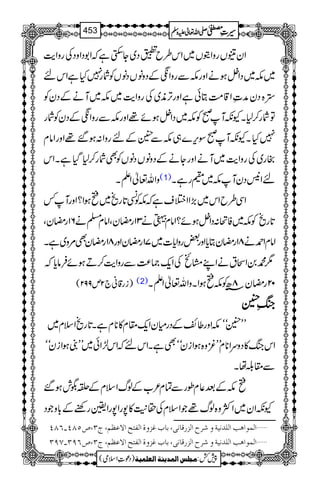 ZyÐVgzZìV~Zk§brŠ~Y$ËìžZ1ŠZzŠÅgzZe$
~l~ŠZ4ƒäZzglÐgzZžÆŠzâVŠâVÃÑg7HìZkn
,{Šyæ‹Z‡#ÖCðìZzgF,è~ÅgzZe$~l~MäÆŠyÃ
ÂÑg™1XYèMðÃl~ŠZ4ƒñ¸ZzglÐgzZžÆŠyÃÑg
7HXYèMðÎk,}„lÐ–»ÆngzZ:ƒ‰¸ZzgZâx
gg~ÅgzZe$~MäZzgYäÆŠzâVŠâVÃÌÑg™1ŠHìXZk
zZv¬ZDX (1) nZ/ŠyMl~}gìX
ZÏ§bZk~(,ZZ%sìžlÃ´@*gõ~ìƒZ?ZzgM¾
@*gõÃl~ÃŽ:ŠZ4ƒñ?Zâxä31gpyÔZâx›ä61gpyÔ
ZâxZ£ä81gpyCc*Zzg‰gzZc*]~71gpyZzg81gpyÌ%z~ìX
1·0ZGtäZLxYÅZq-)®)ÐgzZe$™DƒñÛâc*ž
)ig‡ã`2m992( (2) 02gpy8|âÃlìƒZXzZv¬ZDX
kkkkBBBBèèèè––––»»»»
LL–»óólZzg¤`ÆŠgxyZq-£x»**xìX@*gõZsx~
ZkkB»ŠzuZ**xLLçz{ƒZiyóóÌìXZknžZk±Zð~LLƒZiyóó
Ð£¨åX
ìlÆˆ¬xîgÐÓx²[ÆßvZsxÆI$lƒ‰
YèZy~ZÒz{ßv¸ŽZsxÅ›+M»7gZ7gZ¢gppÆ!*zŽŠ
]ÖÛç]ag]Ö×‚Þnèæ†|]Öˆ…Î^Þo(e^hÆˆæé]ÖËjx]ŸÂ¿Ü(tO(”QTP!RTP ý
]ÖÛç]ag]Ö×‚Þnèæ†|]Öˆ…Î^Þo(e^hÆˆæé]ÖËjx]ŸÂ¿Ü(tO(”RUO!SUO ý
1
AAAAAAAAAAAAAAAAAA
1
11AAAAAAAAAAAAAAAAAAAAAAAAAAAAAAAA
AAAAAAAAAAAAAAAAAA
AAAAAAAAAAAAAAAAAAAAAAAAAAAAAAAA
----ZZZZvvvv¬¬¬¬mmmmzzzzÅÅÅÅ §§§§‹‹‹‹½½½½453
)Šú‹Zsò( Úr×‹]ÖÛ‚mßè]ÖÃ×Ûnè 7¿:
 