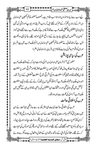 -Zv¬ aƒÐic*Š{ñizVZzgoƒ£xìXSî—g{?Z
Å5454è
EEGGE
Æiâ:6,Ã™ÆëÈMhžZ#ZÛiZzg-gZzgZ¨Å& mzÅ
(,~(,~ßV»mo²[ÐåÂªCÙìžo²[ÐZàzZàWzZi
ÃZy',Z„V~àñYäÆfgZùl!ñŽŠ¸X¸„¸z{Õ
Ão²[~aZÛâc* -Zv¬mzÅ ZÅ;0î XWGìžZv¬ä—g{?Z
Å5454è
EEGGE
)zZv¬ZD( ZzgZyÃZ¸Zx¬ÝÅ@Ze$»»x4ŠÛâc*X
²²²²[[[[ÅÅÅÅ((((ÏÏÏÏ7777iiiicccc
ÅzÑŠ]IgžÆz‰Üo²[ -Zv¬mzÅ —gÑWyZ²ây
Å(Ïqª»tqwåž†!z6,žS»Zzgæ¹z6,ž
Ãgk»ïåZzgÑà•ZžgzxÅæ¹ácžèÆik,ZW,åX
Z0+gzyo),øpŠo²[WiZŠåpZk6,ï™äÆnCÙZq-ž
ÃÒ~Ðƒð¶ZzgŠg|ZyßVÅ!*bg‡GV„ÆÜ~
o²[WiZŠ~ÅÚÐ¾{zgåX
²²²²[[[[ÅÅÅÅZZZZÜÜÜÜ¹¹¹¹qqqqªªªª
²[ÅZÜ¹qª.e$„ZFÉ$+Ð$+F,¶˜ªäZy
~"$6,4ÃÀŠc*Zzg"$6,4ÅÒäZyÆZ¨KãŠwzŠâr6,‡*ƒ
™ZyÃÂë6,„¯Šc*åz{bCÙ¡]ÅCÙqßÔŠg|#Ôe0+ÔÎg`ÔNhÔ
Šgc*z){ÃZCqŠK‰¸ZzgpŠ‚èZzgßÅñgÂVÅ„Š]
™D¸XZ+ÅyZ!Æ‚B‚BZyÆZqwzZdw"u™}ƒñ
1
AAAAAAAAAAAAAAAAAA
1
11AAAAAAAAAAAAAAAAAAAAAAAAAAAAAAAA
AAAAAAAAAAAAAAAAAA
AAAAAAAAAAAAAAAAAAAAAAAAAAAAAAAA
----ZZZZvvvv¬¬¬¬mmmmzzzzÅÅÅÅ §§§§‹‹‹‹½½½½43
)Šú]Zsò( Úr×‹]ÖÛ‚mßè]ÖÃ×Ûnè 7¿:
 