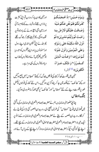 Zzg–»»Šyc*Š™zZ#?ZKÒ]
6,**iZV¸Âz{vg}¼»x:Mð
Zzgi}ZâzWƒäÆ!*zŽŠ?6,
ßƒˆXQ?"¢™¸v†
QZväZKúZ@*g~ZLgÎw
Zzg›âV6,ZzgZ,HzVÃZ@*gŠc*
Ž»Ã7MñZzg»ÛzVÃ±Z[
Šc*Zzg»ÛzVÅ¸wZìX
]ôƒû]øÂû³røføjû³Óö³Üû Ÿ æømø³çûÝøuö³ßønû³àô
Òø%û³†øiöÓöÜûÊø×øÜûiöÇûàôÂøßûÓöÜûønûò÷^
æ$•ø³^Îø³kûÂø×ønûÓöÜö]Ÿûø…ûšöeôÛø^
$öÜ$ o …øuöfø³kû$öÜ$æøÖ$nûjöÜûÚö‚ûeô†ômûàø
]øÞûˆøÙø]Ö×#äö‰øÓônûßøjøäüÂø×Fo…ø‰öçûÖôä´
æøÂø×øo]ÖûÛöç+Úôßônûàøæø]øÞûˆøÙøqößöçû÷]
æøÂø³„$hø]Ö$³„ômûàø t
Ö$³Üûiø³†øæûâø³^
æøƒFÖôÔøqø³³ˆøðö ½ Òø³³³Ëø³³†öæû]
)Â/( (1) o ]ÖûÓFËô†ômûàø
–»~“3™ñgÅ¯ã¸v™¼ÂLLZz¤kóó~¦ƒI
Zzg¼LL¤`óóÆ°~Y™C{¦/+ƒIXZknñgÅ¯ŽVÃå
îg6,“Š¶ÆnLLZz¤kóóZzgLL¤`óó6,Ìú™**¢zg~ƒŠHX
kkkkBBBBZZZZzzzz¤¤¤¤kkkk
Åâá gèZv¬Å ä|]Z1¬%ZÄ~ -Zv¬mzÅ Oç—g
~ðh~Ï¯`LLZz¤kóóÅ§sŸŠ~XŠgh+0ZÅ|*îFDÙZgÅ¯`á
ÆiZâ6, gèZv¬Å ™XŠgh+0ZÅ|*îÆdWä|]Z1¬%ZÄ~
ÆR¸X gèZv¬Å Zq-¾âgZ|]Z1¬%ZÄ~|]Z1ñ.ZÄ~
Šzh™ZLRÆ0*kMñZzg gèZv¬Å ZLRÃiÂŠN™|]Z1ñ.
¸LM(]ÖjçeèVRN ý
1
AAAAAAAAAAAAAAAAAA
1
11AAAAAAAAAAAAAAAAAAAAAAAAAAAAAAAA
AAAAAAAAAAAAAAAAAA
AAAAAAAAAAAAAAAAAAAAAAAAAAAAAAAA
----ZZZZvvvv¬¬¬¬mmmmzzzzÅÅÅÅ §§§§‹‹‹‹½½½½457
)Šú‹Zsò( Úr×‹]ÖÛ‚mßè]ÖÃ×Ûnè 7¿:
 