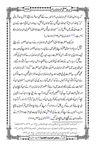 ÷}nÌŠ¬ÛâŠ£?ÂtŠ¬Ûâð ( -Zv¬mzÅ ) žc*gÎwZv!
Â†Zv0®ÆkHƒVÃjŠ}ZzgZkÃª#ÖÆŠy ³zV žLLc*Zv!
» gèZv¬Å ³]zZà(~ŠZ4ÛâXóó†Zv0®|]Z1ñ.ZÄ~
gg~`2m916çzïZz¤k( ) (1) **xìX
äŠgh+0ZÅ|*îÆdW gèZv¬Å ¾T|]Z1ñ.ZÄ~
ÃO™Šc*ZzgZsòDÃZL;B~á1XŠgh+0ZÅ|*î(,J9ÅzzÐ
äpŠZÏÅŒZg gèZv¬Å Zq-ƒŠ`6,ÎZgåXZkÃ|]g0g<
ÐO™Šc*XZkÆˆñgÅ¯ŽVäÏgeZwŠc*Zzgƒ¤/ëgƒ‰X
gèZv¬ ÅgŸ¦Ç|]LLlYóó -Zv¬mzÅ Zy{-V~—g
Å™ñZŠ~‰XZ#ßÍV gèZv¬ Ì‰Xt|]!!VÄt
äZyÃ¤/ëgHÂZrVä¹ž~vg}ÑÅÇƒVX›yZyÃ
äZyÃTy1 -Zv¬mzÅ Ù|#Æn!*gÇ{t]~ÑñÂ—g
ZzgŽ¶›~MÅM@ßƒIZzgMäZKeŠgIgui}6,
w™ZyÃèc*Zzg¼Zz.$¼–c*VZyÃŠ}™Ûâc*ž?MiZŠƒXZ¤/vgZ
YeìÂ÷}y6,^™gƒZzgZ¤/ZLyY**eƒÂ~?Ãz;Và
ŠzVXZrVäZLyYäÅpZéªCÙÅÂ.e$„³]zZZxÆ
)d~`3m866( (2) ‚Bz{ZyÆ~àŠ~IX
”NOQ!ROQÚ×í’^÷ ]ÖÛç]ag]Ö×‚Þnèæ†|]Öˆ…Î^Þo(e^hÆˆæé]æ›^Œ(tO( ý
OMM ” tO( NOP( O æ‘vnx]Öfí^…p(Òj^h]ÖÛÇ^‡p(e^hÆˆæé]æ›^Œ(]Öv‚m&
”OOQ (tO( ]ÖÛç]âg]Ö×‚ÞnèÚÄ†|]Öˆ…Î^Þo(e^hÆˆæé]æ›^Œ ý
1
AAAAAAAAAAAAAAAAAA
1
11AAAAAAAAAAAAAAAAAAAAAAAAAAAAAAAA
AAAAAAAAAAAAAAAAAA
AAAAAAAAAAAAAAAAAAAAAAAAAAAAAAAA
----ZZZZvvvv¬¬¬¬mmmmzzzzÅÅÅÅ §§§§‹‹‹‹½½½½459
)Šú‹Zsò( Úr×‹]ÖÛ‚mßè]ÖÃ×Ûnè 7¿:
 