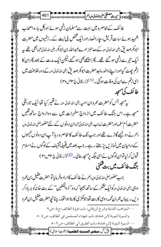 ¤`ÆõÜ{~¹Ð›yiÂƒñZzgÀ!*g{Zô[
Lƒñ‚]ŒÛ÷ÔegZ»gZzgZq-¿Å3ïGIÆXiPV~|]
Ì¸t gèZv¬¿ Æ™ñZŠ}†Zv0Z1– gèZv¬Å Z1–œ&
Zq-¾ÐiÂƒ‰¸XQZiÌƒ‰ÔpZq-æ]ÆˆQZy»
ÆŠzgÜÄ~ gèZv¬Å inOŠHZzgZLzZ−â].|]Z1–œ&
)ig‡ã`3m03( (1) SÏinÐZyÅzÃ]ƒˆX
¤¤¤¤````ÅÅÅÅKKKK
äyHåZq-@*g] gèZv¬Å tKTÃ|]/z0Zð
KìXZkkB¤`~ZizZ•0Z]~ÐŠzZizZ`‚B‰
-Zv¬m ZyŠzâVÆn—g gèZv¬¿ |]QÄZzg|]i5M
äŠz+Çh}¸ZzgZ#J-¤`»õÜ{g;MZyŠzâV¤V zÅ
ÆŠgxy~úi,7,_gìXZ#ˆ~FÙÆßÍVäZsx
)ig‡ã`3m13( (2) Jw™1ÂZyßÍVäZÏ(6,K¯àX
kkkkBBBB¤¤¤¤````~~~~""""$$$$((((ËËËË
ä¤`»ZgZŠ{Ûâc*Â|]Ü0/z -Zv¬mzÅ Z#—g
ÃZq-HÆ‚B5žz{LLfzZÉ½¨4è
E
GEóóÆ"${:Ã',!*Š™ gèZv¬Å ŠzÏ
Š,XŒV/0
9+*îŠzÏ»"$åŽÇ~»¯ƒZåXOç|]Ü0/z
]ÖÛç]ag]Ö×‚Þnèæ†|]Öˆ…Î^Þo(e^hÆˆæé]Ö_^ñÌ(tP(”U ý
æ]ÖŠn†é]ÖßfçmèŸeàâŽ^Ý(e^hã‚]ð]ÖÛŠ×ÛnàÊo]Ö_^ñÌ(”PLQ
]ÖŠn†é]ÖßfçmèŸeàâŽ^Ý(e^h]Ö_†mÐ]Öo]Ö_^ñÌ(”NLQ ý
1
AAAAAAAAAAAAAAAAAA
1
11AAAAAAAAAAAAAAAAAAAAAAAAAAAAAAAA
AAAAAAAAAAAAAAAAAA
AAAAAAAAAAAAAAAAAAAAAAAAAAAAAAAA
----ZZZZvvvv¬¬¬¬mmmmzzzzÅÅÅÅ §§§§‹‹‹‹½½½½461
)Šú‹Zsò( Úr×‹]ÖÛ‚mßè]ÖÃ×Ûnè 7¿:
 