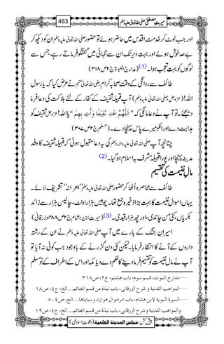 ZyÃŠN™ -Zv¬mzÅ ZzgZ#ß^™}.#ÖZŠk~q¢ƒñÂ—g
"uplƒñZzg¹Šk,J-ZyÐËð~WÛâDgìÔTÐ
)æZg`ZÉ43ð
E
E>`2m813( (1) ßÍVÃ¹ÀƒZX
ä²nHžc*gÎw gèZv¬e ¤`ÐgzZžÆz‰Üô/™Zx
MFÙÆñgÆnh•ÅŠ¬Ûâ ( ³zVz-Zv¬mzÅ ) Zv!
ÙÃ ³zV c*Zv! $øÏônûË÷^æø]+lôeôãôÜûXX ZZ]øÖ×#ãöÜ$]âû‚ô Š£XÂMäŠ¬âžž
)›`2m703( @Ze$Š}ZzgZæ÷}0*kàŠ}X
ÅtŠ¬=wƒðžFÙ»zÆ -Zv¬mzZ!zÅ OçM
(2) æÜàZzg7gZFæs/ZsxƒŠHX
ââââÁÁÁÁÔÔÔÔÅÅÅÅ„„„„
LL8ç EZ:óó=pÑñX -Zv¬mzÅ ¤`ÐõÜ{QV™—g
ŒVZñZwÔ»¹(,Zfí{¦åXaäDÙZgZz.$Ôe:DÙZgÐiZZ+
)§]Z0÷x`2m884zig‡ã( (3) –c*VÔFðe0+~ÔZzgbDÙZg{~X
äZyÆg¸ -Zv¬mzÅ Z§ZÈkBÆ!*g}~M
ŠZgzVÆMä»ZOgÛâc*XpFŠy¦/gäÆ!*zŽŠZ#Ãð:Mc*Â
MäâwÔÃ„ÛâŠ¶»¬Š}Šc*lZzgZkÆZ§ZsÆâ›
Ú‚]…t]Ößfçl(ÎŠÜ‰çÝ(e^haŽjÜ(tN(”TMO ý
]ÖÛç]ag]Ö×‚Þnèæ†|]Öˆ…Î^Þo(e^hÞf„éÚàÎŠÜ]ÖÇß^ñÜóóó]Öî(tP(”TM ý
]ÖŠn†é]ÖßfçmèŸeàâŽ^Ý(e^h]Ú†]Úç]Ùâç]‡áæ‰f^m^â^óóó]Öî(”PLQ ý
æ]ÖÛç]ag]Ö×‚Þnèæ†|]Öˆ…Î^Þo(e^hÞf„éÚàÎŠÜ]ÖÇß^ñÜóóó]Öî(tP(”UM
1
AAAAAAAAAAAAAAAAAA
1
11AAAAAAAAAAAAAAAAAAAAAAAAAAAAAAAA
AAAAAAAAAAAAAAAAAA
AAAAAAAAAAAAAAAAAAAAAAAAAAAAAAAA
----ZZZZvvvv¬¬¬¬mmmmzzzzÅÅÅÅ §§§§‹‹‹‹½½½½463
)Šú‹Zsò( Úr×‹]ÖÛ‚mßè]ÖÃ×Ûnè 7¿:
 