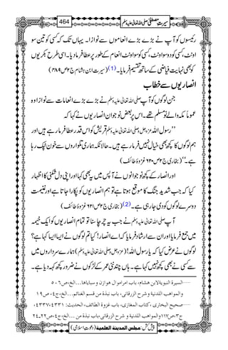 g™VÃMä(,}(,}ZÅñVÐâZiZXŒVJ-žËÃ&Î
Zz.$ÔËÃŠzÎZz.$ÔËÃÎZz.$ZÅxÆîg6,«ÛâŠc*XZÏ§b–-V
)§]Z0÷x`2m984( (1) ÃÌ.e$5èÆ‚B„Ûâc*X
ZZZZ»»»»gggg----VVVVÐÐÐÐææææ[[[[
ä(,}(,}ZÅâ]ÐâZiZz{ -Zv¬mzÅ XßÍVÃM
À˜lzZáâ›¸XZk6,‰âŽZyZ»g-Vä¹ž
ŒÛ÷ÃZkŠg«ÛâgìZzg ³zVz-Zv¬mzÅ LLgÎwZv
ëßÍV»¼Ììw7ÛâgìXqÑèøg~ŒZgzVÐpy-g;
)gg~`2m026çzï¤`( óó ìX
ZzgZ»gÆ¼âŽZâVäM:~tÌ¹ZzgZKŠw(Ë»ZÖg
HžZ#”h+kB»ñƒ@*ìÂëZ»g-VÃågZY@*ìZzgÔ
)gg~`2m126çzï¤`( (2) Šzu}ßÍVÃŠ~Yg„ìX
äZ#tle‹ÂÓxZ»g-VÃZq-Ð -Zv¬mzÅ M
~¦Ûâc*ZzgZyÐZgáŠÛâc*žZ}Z»g!H?ßÍVäZ(Z(¹ì?
øg}uŠZgzV~ ( ³zVz-Zv¬mzÅ ) ßÍVä²nHžc*gÎwZv!
ÐËäÌ¼7¹ìX;VP5/Æ±ÃVä¢zg¼ÈŠc*ìX
]ÖŠn†é]ÖßfçmèŸeàâŽ^Ý(e^h]Ú†]Úç]Ùâç]‡áæ‰f^m^â^óóó]Öî(”RLQ ý
æ]ÖÛç]ag]Ö×‚Þnèæ†|]Öˆ…Î^Þo(e^hÞf„éÚàÎŠÜ]ÖÇß^ñÜóóó]Öî(tP(”UM
‘vnx]Öfí^…p(Òj^h]ÖÛÇ^‡p(e^hÆˆæé]Ö_^ñÌ(]Öv‚m&VMOOP(SOOP( ý
NN!PN æ]ÖÛç]ag]Ö×‚Þnèæ†|]Öˆ…Î^Þo(e^hÞf„éÚàóóó]Öî(tP(” SMM tO(”
1
AAAAAAAAAAAAAAAAAA
1
11AAAAAAAAAAAAAAAAAAAAAAAAAAAAAAAA
AAAAAAAAAAAAAAAAAA
AAAAAAAAAAAAAAAAAAAAAAAAAAAAAAAA
----ZZZZvvvv¬¬¬¬mmmmzzzzÅÅÅÅ §§§§‹‹‹‹½½½½464
)Šú‹Zsò( Úr×‹]ÖÛ‚mßè]ÖÃ×Ûnè 7¿:
 