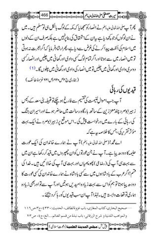 äZ»gÃŒc*žlÆßv!*Ç„â›X~ -Zv¬mzÅ QM
äZyßÍVÃŽ¼Šc*ìtZyÆZŸtÅ¯6,7ìÉÜsZyÆŠßV
~ZsxÅQ¿aZ™äÅ¾nÐŠc*ìÔQZgáŠÛâc*žZ¤/ó]:ƒC
Â~Z»g~Ðƒ@*ZzgZ¤/ÓxßvËzZŠ~ZzgvK~áZzgZ»gË
(1) Šzu~zZŠ~ZzgvK~áÂ~Z»gÅzZŠ~ZzgvK~gVÇX
)gg~`2m026zm126çzï¤`(
{{{{----VVVVÅÅÅÅgggg;;;;ðððð
MZ#ZñZÁÔÅ„ÐÃgrƒ`ÂFÄÆgK
i‹Z1ÜŠPdi+Æ‚B!*gÇ{g‚ª~q¢ƒñZzgZ§ZykB
Åg;ðÆ!*g}~ŠgpZ„7ÅXZkñ6,i‹Z1ÜŠäZq-¹
¸W,½k,ÅÔT»Üžtìž
Mäøg}{0+ZyÅZq-úg] ( -Zv¬mzÅ ) Z}·!
V»ŠzŠ|ìXMäXúgÂVÃZyBzV~{™g3ìZy~
Y(Ÿ5é FGVZzg¹ÏMÅ{ÑNX}.ZÅ )gŸ¦( Ð¹ÏMÅ
n!Z¤/²[Æ!*ŠáƒV~ÐË!*Šá{äøg}{0+ZyÅËúg]»
ŠzŠ|ƒ@*ÂëÃZkÐ¹ic*Š{Zy,ƒ'ZzgMÐÂZzgÌic*Š{
øg~Âu]zZhX®ZMZyƒ{-VÃg;™Š£X
]Öv‚m&VLOOP(tO(”RMM ‘vnx]Öfí^…p(Òj^h]ÖÛÇ^‡p(e^hÆˆæé]Ö_^ñÌ( ý
”ON æ]ÖÛç]ag]Ö×‚Þnèæ†|]Öˆ…Î^Þo(e^hÞf„éÚàÎŠÜ]ÖÇß^ñÜóóó]Öî(tP(
1
AAAAAAAAAAAAAAAAAA
1
11AAAAAAAAAAAAAAAAAAAAAAAAAAAAAAAA
AAAAAAAAAAAAAAAAAA
AAAAAAAAAAAAAAAAAAAAAAAAAAAAAAAA
----ZZZZvvvv¬¬¬¬mmmmzzzzÅÅÅÅ §§§§‹‹‹‹½½½½466
)Šú‹Zsò( Úr×‹]ÖÛ‚mßè]ÖÃ×Ûnè 7¿:
 