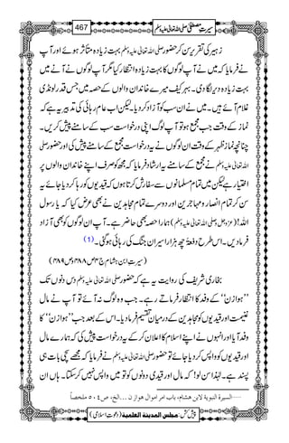 ¹ic*Š{MW,ƒñZzgM -Zv¬mzÅ i‹Å½k,Í™—g
äÛâc*ž~äMßÍV»¹ic*Š{ZOgH1MßÍVäMä~
¹ic*Š{Šk,ÎŠ~X¾T÷}{0+ZyzZßVÆz~TŠgß&+~
ÝxMñX~äZyƒÃMiZŠ™Šc*XpZ[¬xg;ðÅD+Ûtìž
úiÆz‰ÜZ#…ƒÂMßvZKŠgpZ„ƒÆ‚t7™,X
- Oçúi×Æz‰ÜZyßÍVätŠgpZ„…Æ‚t7ÅZzg—g
ä…Æ‚ttZgáŠÛâc*žíÃÜsZL{0+ZyzZßV6, Zv¬mzÅ
Z(gìp~Óx›âVÐgl™@*ƒVž{-VÃg;™Šc*Yñt
Í™ÓxZ»gz'`+ZzgŠzu}ÓxW@+äÌ²nHžc*gÎw
øgZzÌq¢ìXMZyßÍVÃÌMiZŠ ( ³zVz-Zv¬mzÅ ) Zv!
(1) ÛâŠ,XZk§bŠ¢œî
EGSbDÙZgZ§ZykBÅg;ðƒˆX
)§‹Z0÷x`4m884zm984(
ŠkŠâVJ- -Zv¬mzÅ gg~ÑpÅgzZe$tìž—g
LLƒZiyóóÆzÆ»ZOgÛâDgìXZ#z{ßv:MñÂMäâw
ÔZzg{-VÃW@+ÆŠgxy„ÛâŠc*XZkÆˆZ#LLƒZiyóó»
zÆMc*ZzgZrVäZLZsx»Z´y™ÆtŠgpZ„7Åžøg}âw
äÛâc*ž=E!*]„ -Zv¬mzÅ Zzg{-VÃzZ:™Šc*YñÂ—g
IìX®ZÍß!žâwZzg{~ŠzâVÃÂ~zZ:7™YX;VZy
”PLQÚ×í’^÷ ]ÖŠn†é]ÖßfçmèŸeàâŽ^Ý(e^h]Ú†]Úç]Ùâç]‡áóóó]Öî( ý
1
AAAAAAAAAAAAAAAAAA
1
11AAAAAAAAAAAAAAAAAAAAAAAAAAAAAAAA
AAAAAAAAAAAAAAAAAA
AAAAAAAAAAAAAAAAAAAAAAAAAAAAAAAA
----ZZZZvvvv¬¬¬¬mmmmzzzzÅÅÅÅ §§§§‹‹‹‹½½½½467
)Šú‹Zsò( Úr×‹]ÖÛ‚mßè]ÖÃ×Ûnè 7¿:
 