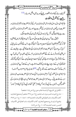 (1) =pá‰ZzgfzZ˜{8|âÃæÜ~ŠZ4ƒñX
8888||||ââââÆÆÆÆººººttttzzzzZZZZuuuu]]]]
gèZv¬Å ÆÛi0+|]Z',Z ³zVz-Zv¬mzÅ ü1ûZÏ‚wgÎwZv
ÃZy -Zv¬mzÅ Æ_ÐaZƒñX—g gèZv¬ |]âgt¢3‹0î
G
EG
Ð"C{›¶X½ãel,|‚wÅ/~ZyÅzÃ]ƒˆX
Z·tÐTŠyZyÅzÃ]ƒðÎg`¤/‚ƒZaè²1V»o{
åžËxZyZ¨KyÅñ]6,Îg`¤/‚4ìXZknßÍVätìw
Æ ÅzÃ]»³ìXYq gèZv¬Å ™1žtÎg`¤/‚|]Z',Z
äZq-[Šc*T~M -Zv¬mzÅ Zko{ÃŠzgÛâäÆn—g
äZgáŠÛâc*že0+ZzgÎg`~ËÅñ]z§]ÅzzÐ¤/‚74É
-Zv¬m Zv¬ZkÆfg=ZLÈzVÃpsŠÑ@*ìXZkÆˆM
)gg~`1m241Z1Z[ZÉ½iðs( (2) äúiãs)®)Æ‚B7,SX zÅ
gèZv¬ Å™ñZŠ~|]i5M -Zv¬mzÅ ZÏ‚w—gÑZ™x ™N—
Å gèZv¬Å äzÃ]0*ðXt™ñZŠ~™/|]Z1Z°m0gß 
i<‰XZrVäZq-Ûi0+T»**xLLZóóåZzgZq-±ÅX»**xLLZâ)óó
]ÖÓ^ÚØÊo]Öj^…mî(ƒÒ†ÎŠÛèÆß^ñÜußnà(tN(”PPM(Ú×í’^÷ ý
Ú‚]…t]Ößfçl(ÎŠÜ‰çÝ(e^haŽjÜ(tN(”QNOÚíj’†]÷æ‘vnx]Öfí^…p( ý
Òj^h]ÖÓŠçÍ(e^h]Ö’×FçéÊo]ÖÓŠçÍ(]Öv‚m&VOPLM(TPLM(tM(”SQO(
æÊj³x]Öf³^…p†|‘vnx]Öfí^…p(Òj^h]ÖÓŠçÍ(e^h]Ö’×FçéÊo]ÖÓŠçÍ
]ÖŽÛ‹(ivk]Öv‚m&VOPLM(tN(”SQP
1
AAAAAAAAAAAAAAAAAA
1
11AAAAAAAAAAAAAAAAAAAAAAAAAAAAAAAA
AAAAAAAAAAAAAAAAAA
AAAAAAAAAAAAAAAAAAAAAAAAAAAAAAAA
----ZZZZvvvv¬¬¬¬mmmmzzzzÅÅÅÅ §§§§‹‹‹‹½½½½470
)Šú‹Zsò( Úr×‹]ÖÛ‚mßè]ÖÃ×Ûnè 7¿:
 