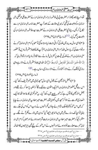 gè ä|]Z%¨ gèZv¬ åÔZLˆghZX|]!!ÃÒiCÙZY
Ð gèZv¬ Ãz¤Å¶ž÷~zÃ]ÆˆM|]Zâ) Zv¬Å
Å gèZv¬ ä|]¦{ÃÒ gèZv¬Å ïb™BXOç|]Z
)æZg`ZÉ43ð
E
E>`2m523( (1) z¤6,¿HX
ä gèZv¬e ZÏ‚wæÜ~áÅ¤/Zã¹ic*Š{(,|ˆÂô/™Zx ™O—
Má»¸îHgÛâŠ,Â—g ³zVz-Zv¬mzÅ ŠgpZ„Åžc*gÎwZv!
äáÅ76,NzwÛâäÐZïgÛâŠc*ZzgZgáŠÛâc*ž -Zv¬mzÅ
Zv„¸îHgÛâäzZÑìz„ ]ôá$]²øâö³çø]ÖûÛöŠøÃù†ö]ÖûÏø^eô˜ö]Öûfø^‰ô¼ö]Ö†$‡$]Ñö
(2) gzi~Ãß™äzZÑÔ¤Š{™äzZÑÔgzi~g‚VìX
)æZg`ZÉ43ð
E
E>`2m523(
‰¸gðÆ–wZÏ‚wKt~~ŸaÑpg3ŠHX ™P—
Zq-2yÐfÎ™[7,J™D¸Zzg -Zv¬mzÅ ZkÐI—g
‰¸gð»¸wìžŸa7|â~g3ŠHXtŸaÇ~»¯ƒZåŽZq-
äe; gèZv¬Å Z»g~úg]ä´Z™K~gÅZc*åX|]Z÷çzt
ž~ZkŸaÃr®éSoáxáYîV1ZrVäZ#ZkÃZkÅ(Ð
Uc*ÂZe7-‚g}à~Z(Z0+ƒZYŠHžŠy~@*g}ÃMäÑXt
gèZv ¹Ñq{ƒñZzgô/™Zx gèZv¬Å ©ŠN™|]Z÷çzt
Ðmg]pZ{ƒñZzgZrVäZkŸaÆn&¨ÉV»ZŸ† ¬e
Ú‚]…t]Ößfçl(ÎŠÜ‰çÝ(e^haŽjÜ(tN(”QNO ý
Ú‚]…t]Ößfçl(ÎŠÜ‰çÝ(e^haŽjÜ(tN(”QNO ý
1
AAAAAAAAAAAAAAAAAA
1
11AAAAAAAAAAAAAAAAAAAAAAAAAAAAAAAA
AAAAAAAAAAAAAAAAAA
AAAAAAAAAAAAAAAAAAAAAAAAAAAAAAAA
----ZZZZvvvv¬¬¬¬mmmmzzzzÅÅÅÅ §§§§‹‹‹‹½½½½471
)Šú‹Zsò( Úr×‹]ÖÛ‚mßè]ÖÃ×Ûnè 7¿:
 