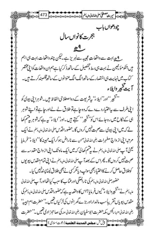 aaaaŠŠŠŠððððZZZZVVVV!!!!****[[[[
óóóó]]]]»»»»ââââZZZZVVVV‚‚‚‚wwww
9999||||ââââ
9|â¹ÐzZu‹RÐ_m,ìXpPzZu]¹„Zë
85½ð EE
¸gðä¹„$iû Ez,Æ‚Bf™HìëZyzZu]ÃZK¿
Â[~.e$„Z"gÆ‚BZZÄZâVÆ‚B−™DX
MMMMeeee$$$$
++++BBBB2222....çççç
GGGGEEEE
GGGGGGGGzzzzZZZZÞÞÞÞYYYY
LL
+B2.ç
GE
GGóóZzgLLZÞYóótÑ<ÆŠzZ˜kZÖpXØCÙZKç~Ã
ZK§sÐtZ(gŠ}Š}žz{eìÂ:tááZzgeìÂZLØCÙ
„Æïb~g{YñZkÃLL
+B2.ç
GE
GGóóëXZzgLLZÞYóótìžØCÙtn3
äZq- -Zv¬mzÅ áž~ZKç~ÐÄ7™zVÇX—gZŠk
Ð**gZnƒ™Zq-·»LLZÞYóóÛâc* gèZv¬
“-;è
EXE %ûZKZizZ•0Z]
ätn3àž~Zq-â{J-ZKZizZ`lÐ -Zv¬mzÅ ªM
ç-V äZKÓxlk -Zv¬mzÅ Ä7™zVÇXQZkÆˆM
Ã:tqÝ™ä»Z(gÌÎ,$Šc*1ËäÌ:t¢8I7HX
-Zv¬ Å**gZWZzg‰[»:LHåZzgM -Zv¬mzÅ —g
Å -Zv¬mzÅ VÛâc*?Zk»zZ§tìž—gZŠk Yó ZÞYó z äLL
+B2.ç
GE
GG mzÅ
lkçc*V½ãƒâ−ZgZzg(,}yZâVÅ±HV‰XLL|]ZxÖóó
Å™ñZŠ~‰XLL|] gèZv¬Å gKl|]Z1çy gèZv¬
1
AAAAAAAAAAAAAAAAAA
1
11AAAAAAAAAAAAAAAAAAAAAAAAAAAAAAAA
AAAAAAAAAAAAAAAAAA
AAAAAAAAAAAAAAAAAAAAAAAAAAAAAAAA
----ZZZZvvvv¬¬¬¬mmmmzzzzÅÅÅÅ §§§§‹‹‹‹½½½½473
)Šú]Zsò( Úr×‹]ÖÛ‚mßè]ÖÃ×Ûnè 7¿:
 