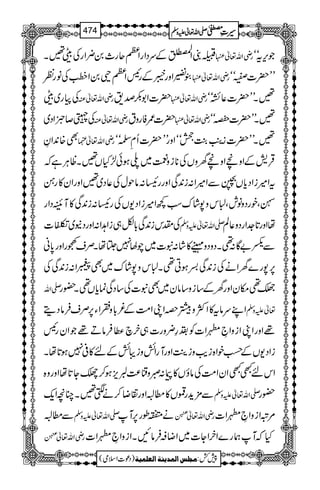 FZ
Å.{ŒÒþÆuŠZgZWqg_0¢ZgÅe‰X gèZv¬ Žk,tóó
´yZzg6ÆgKZW±0ZBÅâgÃ gèZv¬ LL|]/óó
Åg~e gèZv¬Å |]Z1–œ& gèZv¬ ‰XLL|]¬Èóó
Å¤™ñZŠ~ gèZv¬Å |]/Ãgzt gèZv¬ ‰XLL|]8©~î
E
óó
Ì{0+ZÈ gèZv¬¿ ‰XLL|]i5M›M¾óóZzgLL|]QÄóó
ŒÛ÷ÆZz‘Zz‘yzVÅ**izÚ~-ƒð±HV‰XªCÙìž
tZ÷iZŠc*V‚ÐZ÷Z:i0+ÏZzgg:âjwÅ¬Š~‰ZzgZy»g‚
›ÔpgŠzâlÔ]kz7áuƒ¼Z÷iZŠ-VÅg:i0+Ï»MsŠZg
Ålki0+Ï!*Ç„iZ@Z:ZzgŠE~$¹Ò¨é
GE] -Zv¬mzÅ åZzg@*].ZgŠz¬Ý
Ð8"Ç:¶XŠzŠz¹»á:t]~aŠ7PåXÜsLgZzg0*ã
6,7g}yZäÅi0+Ï¬ƒC¶X]kz7áu~Ì9Z:i0+ÏÅ
-Zv ¡¶kyZzgyÆ‚iz‚ây~Ìt]Å‚ŠÏúc*V¶X—g
ZLuât»ZÒz9zZKZ#ÖÆ¾!*zLZY6,ÜsÛâŠï ¬mzÅ
¸ZzgZKZizZ•0Z]Ã”§¢zg]„ya«ÛâD¸ŽZygK
iZŠ-VÆøDpZ{id$zi“MZzgMgZöziâöÆn»°7ƒ@*åX
ZknLLZyZ#ÖÅâîV»e:ñz¤®)_m,ƒ™¢Y@*åZzgz{
Ð'×h+g¶V»_cZzg»Ÿ™ä@‰XOçZq- -Zv¬mzÅ —g
Ð_c -Zv¬mzÅ ä.îg6,M gèZv¬
“-;è
EXE %ûZizZ•0Z]
gèZv¬
“-;è
EXE HžMøg}ZyZY]~ZŸ†ÛâNXZizZ•0Z]
1
AAAAAAAAAAAAAAAAAA
1
11AAAAAAAAAAAAAAAAAAAAAAAAAAAAAAAA
AAAAAAAAAAAAAAAAAA
AAAAAAAAAAAAAAAAAAAAAAAAAAAAAAAA
----ZZZZvvvv¬¬¬¬mmmmzzzzÅÅÅÅ §§§§‹‹‹‹½½½½474
)Šú]Zsò( Úr×‹]ÖÛ‚mßè]ÖÃ×Ûnè 7¿:
 