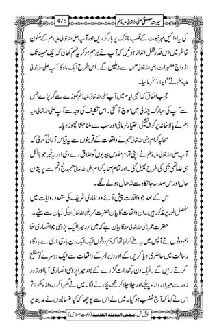 ÆjÈ -Zv¬mzÅ ÅtZŠZN$t]Æ»**iu6,!*g¦/g,ZzgM
{§~ZkŠgñZ0+ZiƒNžMä',ëƒ™tn3àžZq-·J-
-Zv¬ Ð:ŽÐXZk§bZq-â{»M gèZv¬
“-;è
EXE ZizZ•0Z]
äLLZÞYóóÛâ1X mzÅ
˜h}Ð¤/7,}T -Zv¬mzÅ ÐZ·tžZ4Zc*x~M
-Zv¬m ÐMÅIguHà~ñaMˆXZk1ÅzzÐM
ä!*Ñ{:6,Í˜òZ(gÛâàZzgƒÐNSghŠc*X zÅ
äzZu]ÆŒÛeVÐtªkMgZð™àž gèZv¬e ô/™Zx
äZKÓxlkç-VÃ:tŠ}Š~Zzgt¸Ž!*Ç -Zv¬mzÅ M
gôz§Ð6,.y gèZv¬e „ß¶ðÅ§b’ˆXZzgÓxô/™Zx
qwZzgZkœ)Yï{Ð&+JwƒäÑX
ZkÆˆŽzZu]7Mñz{gg~ÑpÅ¼ŠgzZc*]~
Å®!*yÐ%gX gèZv¬Å ×îg6,èÃgXZyzZu]»Òy|]/
»Òyìž~Zzg÷ZZq-7,zÏŽZ»g~å gèZv¬Å |]/
ëŠzâVäM:~tð™1åžëŠzâVZq-Zq-Šy!*g~!*g~Ð!*gÇ{
g‚ª~q¢~Šc*™,ÐZzgŠy½ÆzZu]ÐZq-Šzu}Ãi
™DgÐXZq-Šy¼gZ]¦/gäÆˆ÷Z7,zÏZ»g~Mc*Zzgizg
izgÐ÷ZŠgzZi{ªtZzg``™=ågäÎX~ä<ÍZ™ŠgzZi{ÅÑÂ
Zkä¹žM`…ƒŠHX~äZkÐ7YžHEVäæÜ6,
1
AAAAAAAAAAAAAAAAAA
1
11AAAAAAAAAAAAAAAAAAAAAAAAAAAAAAAA
AAAAAAAAAAAAAAAAAA
AAAAAAAAAAAAAAAAAAAAAAAAAAAAAAAA
----ZZZZvvvv¬¬¬¬mmmmzzzzÅÅÅÅ §§§§‹‹‹‹½½½½475
)Šú]Zsò( Úr×‹]ÖÛ‚mßè]ÖÃ×Ûnè 7¿:
 
