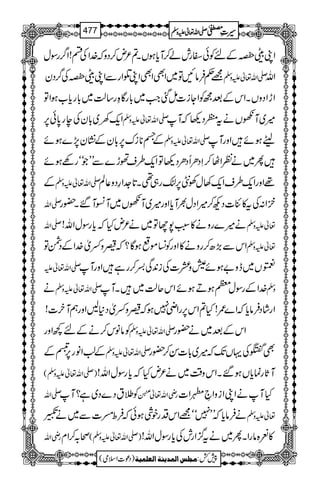 ZKe8©~î
E
ÆnÃðglá™Mc*ƒVX?²n™Šzž}.ZÅn!Z¤/gÎw
=¬ÛâNÂ~ZÌZÌZKŒZgÐZKe8©~î EÅ¤/Šy -Zv¬mzÅ Zv
ZhZŠzVXZkÆˆíÃZYi]ïˆZ#~!*gÇÓg‚ª~!*gc*[ƒZÂ
Zq-7~!*yÅeg0*ð6, -Zv¬mzÅ ÷~MVät©Š¬žM
ÆŸ**iu6,!*yÆ¶Ky7,}ƒñ -Zv¬mzÅ geƒñZzgM
Q~äÃZV™SŠOQŠOŠ¬ÂZq-§sðh}ÐLLŽóógÇƒñ
Æ -Zv¬mzÅ ¸ZzgZq-§sZq-3wÅ‹6,vg„¶X@*].Z§Šz¬Ý
-Zv Z:Åt»Ñ]ŠN™÷ZŠw½Mc*Zzg÷~MV~M²M‰X—g
-Zv ä÷}gzä»:L7YÂ~ä²nHžc*gÎwZv! ¬mzÅ
ZkÐ(,|™gzä»ZzgÃ¨KñƒÇ?ž„zŸò}.ZÆŠÔÂ ¬mzÅ
-Zv¬m zV~ez"ƒñHz‚]Åi0+Ï¬™gìZzgM
ä -Zv¬mzÅ }.ZÆgÎw¦ƒDƒñZkqª~XM zÅ
ZgáŠÛâc*žZ}/!H?Zk6,gZè7ƒž„zŸòŠ*BZzgëMy]!
Ãââk™äÆn¼Zzg -Zv¬mzÅ ZkÆˆ~ä—g
Æ¨Zâg6,+Æ -Zv¬mzÅ ÌWÅŒVJ-ž÷~!*]Í™—g
)-Zv¬mzÅ( MU*gúc*Vƒ‰XZkz‰Ü~ä²nHžc*gÎwZv!
-Zv Ã:tŠ}Š~ì?M gèZv¬
“-;è
EXE HMäZKZizZ•0Z]
äÛâc*žLL7óó=ZkŠgpÙƒðžÛoä]Ð~är ¬mzÅ
gèZv ô/™Zx )-Zv¬mzÅ( »È{âgZXQ~ät¦/ZglÅc*gÎwZv!
1
AAAAAAAAAAAAAAAAAA
1
11AAAAAAAAAAAAAAAAAAAAAAAAAAAAAAAA
AAAAAAAAAAAAAAAAAA
AAAAAAAAAAAAAAAAAAAAAAAAAAAAAAAA
----ZZZZvvvv¬¬¬¬mmmmzzzzÅÅÅÅ §§§§‹‹‹‹½½½½477
)Šú]Zsò( Úr×‹]ÖÛ‚mßè]ÖÃ×Ûnè 7¿:
 