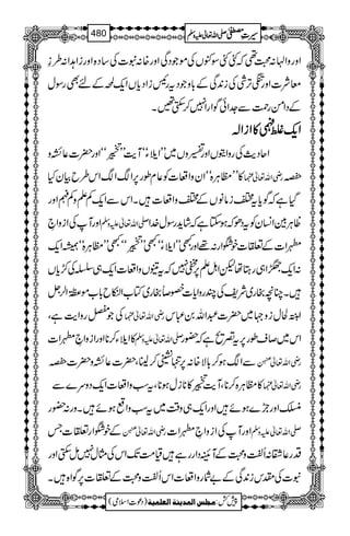 ZzgzZA:›¶žFFÎ.VÅñŽŠÏZzg{:t]Å‚Š{ZzgiZ@Z:§¯
çÑ]Zzg;F,ÙÅi0+ÏÆ!*zŽŠtgKiZŠc*VZq-œÆnÌgÎw
ÆŠZðgØÐ].ZðÍZgZ7™$Ë‰X
ZZZZqqqq----ßßßß....»»»»ZZZZiiiiZZZZ!!!!
z ZqŠg$ÅgzZìVZzg‚zV~LLZÞYóóMe$LL
+B2.ç
GE
GGóóZzg|]¬È
»LLbCÙ{óóZyzZu]Ã¬xîg6,ZZZk§bÒyH gèZv¬¿ 8©~î E
ŠHìžÍc*tZiââVÆZzZu]XZkÐZq-ÁDzÁûZzg
ZzgMÅZizZ• -Zv¬mzÅ ªCÙÎZ¨KyÃtŠðžƒYìžáh+gÎw}.Z
åZq- 0Z]Æ©]pÎZg:¸ZzgLLLZÞYóóLLL
+B2.ç
GE
GGóóLLLbCÙ{óó
:Zq-×Z„gLåpZID6,—7žtÐVzZu]Zq-„ŸÅš/c*V
XOçgg~ÑpÅPgzZc*]Sîgg~Â[Z]db!*[ñ“î EGZ°V
Ô ÅŽ×gzZe$ì gèZv¬¿ Z&40î EEGÒwiz˜~|]†Zv0„k
»ZÞY™**ZzgZizZ•0Z] -Zv¬mzÅ Zk~™sîg6,t¥ôìž—g
ÐZƒ™!*Ñ{:6,Ëò™¢8Ô|]¬Èz|]8©~î E gèZv¬
“-;è
EXE
»bCÙ{™**ÔMe$
+B2.ç
GE
GG»**iwƒ**ÔtƒzZu]Zq-Šzu}Ð gèZv¬¿
ÝZzga}ƒñZzgZq-„z‰Ü~tƒzZƒñXzg:—g
ÆpÎZg©]T gèZv¬
“-;è
EXE ZzgMÅZizZ•0Z] -Zv¬mzÅ
Šg¬°:Q¿z›ÆMsŠZggìª#ÖJ-ZkÅVw7ï$ËZzg
t]Ålki0+ÏÆ"ÑgzZu]ZkQ¿z›Æ©]6,ÍZ{X
1
AAAAAAAAAAAAAAAAAA
1
11AAAAAAAAAAAAAAAAAAAAAAAAAAAAAAAA
AAAAAAAAAAAAAAAAAA
AAAAAAAAAAAAAAAAAAAAAAAAAAAAAAAA
----ZZZZvvvv¬¬¬¬mmmmzzzzÅÅÅÅ §§§§‹‹‹‹½½½½480
)Šú]Zsò( Úr×‹]ÖÛ‚mßè]ÖÃ×Ûnè 7¿:
 