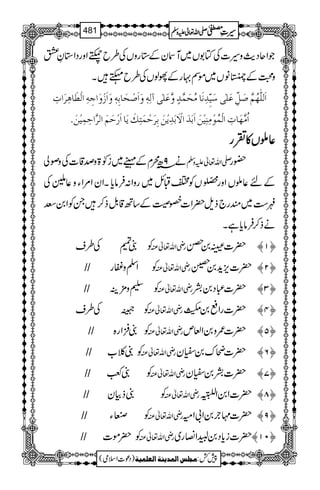 ŽZqŠg$z§]ÅÂ1V~MyÆ*gzVÅ§b¾ZzgŠZ*ÈG
z›ÆŸâV~ñÌ·gÆYßVÅ§bÅX
]øÖ×#ãöÜ$‘øØôùÂø×Fo‰ønôù‚ôÞø^ÚövøÛ$‚õæ$Âø×FoÖôä´æø]ø‘ûvø^eôä´æø]ø‡ûæø]qôäô]Öû_ø^âô†ø]lô
]öÚ$ãø^lô]ÖûÛöçûÚôßônûàø]øeø‚ø]Ÿûøeø‚ômûàøeô†øuûÛøjôÔømø^]ø…ûuøÜø]Ö†$]uôÛônûàøó
¬¬¬¬CCCCVVVV»»»»½½½½gggg
ä9|âøxÆ¹~i2>zœ‡]Åzßà -Zv¬mzÅ —g
Æn¬CVZzg
&B}Òð OVÃZDb~gzZ:Ûâc*XZyZ%ZYz¬Å
z„~qg`fs|Z]S¤Æ‚B‡.Þf™XÃZ0Ä
äf™Ûâc*ìX
Ã±Å§s gèZv¬Å |]Ä0d ™M—
// ÃZÅzFg gèZv¬Å |]m,h+0a ™N—
// ÃÐz'×Ü gèZv¬Å |]„Š0Æ ™O—
Ã9<40î EXGEÅ§s gèZv¬Å |]gZ«0$½3ïGI ™P—
// Ã‚ÛZg{ gèZv¬Å |]/z0Z°m ™Q—
// Ã¯[ gèZv¬Å |]?u0çy ™R—
// Ãª gèZv¬Å |]Æ0çy ™S—
// ÃfÒy gèZv¬Å |]Z0ZÉÒ540î EG
G ™T—
// Ã3Y gèZv¬Å |]'`0Z!Zð ™U—
// Ã|ñ] gèZv¬Å |]ic*Š0eZ»g~ ™LM—
1
AAAAAAAAAAAAAAAAAA
1
11AAAAAAAAAAAAAAAAAAAAAAAAAAAAAAAA
AAAAAAAAAAAAAAAAAA
AAAAAAAAAAAAAAAAAAAAAAAAAAAAAAAA
----ZZZZvvvv¬¬¬¬mmmmzzzzÅÅÅÅ §§§§‹‹‹‹½½½½481
)Šú]Zsò( Úr×‹]ÖÛ‚mßè]ÖÃ×Ûnè 7¿:
 