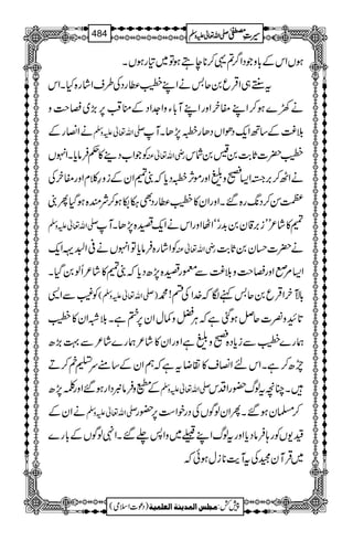 ƒVZkÆ!*zŽŠZ¤/?¸™**eTƒÂ~»gƒVX
tFg„ZŒÛq0q'äZL¿«gŠÅ§sZág{HXZk
ä9}ƒ™ZL¢yZzgZLM!*YzZ].ZŠÆoˆÜ6,(,~bs#z
äZ»gÆ -Zv¬mzÅ šº)Æ‚BZq-ŠðZVŠJg[7,JXM
ÃŽZ[Š¶»¬Ûâc*XZrV gèZv¬Å ¿|]U*"$0®0Ñk
±ZyÆiz§¯xZzg¢yÅ äZJ™',HZ(¹zZzgñW,[Šc*ž
ÑÍ™Š8-g{‰XZzgZy»¿«gŠÌ‚•ƒ™Ñq{ƒŠHQ
-Zv¬mzÅ ±»á²LLi',‡y0$+góóZVZzgZkäZq-{7,JXM
Ûâc*ÂZrVä°Z^sZq- ÃZág{ gèZv¬Å ä|]ˆy0U*"$
Šc*ž±»á²Qß0ŠHX Z(%uZzgbs#zšº)Ð©g{7,|
Ã(ÐZ+ )-Zv¬mzÅ( !*ÆHyZŒÛq0q'ìÎž}.ZÅn!·
ìXšZy»¿ @*Gz¾]qÝƒˆìžCÙaz¾wZy6,»
á²Ð¹(,| øg}¿Ðic*Š{¹zìZzgZy»á²øg}
utn™D m|™ìXZknZ»s»»ŸtìžëZyÆ‚t
Æ.zÛâÎŠZgƒ‰ZzgÝ7,| -Zv¬mzÅ XOçtßv—gZŠk
äZyÆ -Zv¬mzÅ ™›yƒ‰XQZyßÍVÅŠgpZ„6,—g
{-VÃg;ÛâŠc*ZzgtßvZL~zZ:−‰XZ4ßÍVÆ!*g}
~ŒÛMyˆÅtMe$**iwƒðž
1
AAAAAAAAAAAAAAAAAA
1
11AAAAAAAAAAAAAAAAAAAAAAAAAAAAAAAA
AAAAAAAAAAAAAAAAAA
AAAAAAAAAAAAAAAAAAAAAAAAAAAAAAAA
----ZZZZvvvv¬¬¬¬mmmmzzzzÅÅÅÅ §§§§‹‹‹‹½½½½484
)Šú]Zsò( Úr×‹]ÖÛ‚mßè]ÖÃ×Ûnè 7¿:
 