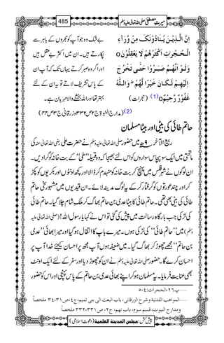 "—z{ŽMÃvzVÆ!*CÙÐ
ågDXZy~ZÒ"=
ZzgZ¤/z{ñ™DŒVJ-žMZy
Æ0*k=pÑDÂtZyÆn
4åZzgZvÛzZÑ$!*yìX
]ôá$]Ö$³„ômû³àømö³ßø^öæûÞøÔøÚôàûæ$…øðô
o ]Öû³vö³rö†Flô]øÒû%ø†öâöÜûŸømøÃûÏô×öçûáø
æøÖø³çû]øÞ$ãö³Üû‘øfø³†öæû]uøj#³oiøíû†ötø
æø]Ö³×#äö ½ ]ôÖønûãô³ÜûÖø³Óø³^áøìønû†÷]Ö$ãöÜû
)vZ]( (1)o ÆøËöçû…º…$uônûÜº
)æZg`ZÉ43ð
E
E>`2m233zig‡ã`3m44( (2)
qqqq????¤¤¤¤ððððÅÅÅÅeeeeZZZZzzzzggggggggCCCC››››yyyy
Å gèZv¬Å ä|]Z -Zv¬mzÅ gßZsy9|â~—g
âá~Zq-ÎkÎZgzVÃZkn5žz{FLLïóóÆ"${:Ã¤/ZŠ,X
ZyßÍVäà‚~V™"${:Ãâx™eZÑZzg¼ZzŠVZzg–-VÃñ
™ZzgPúgÂVÃ¤/ëg™ÆtßvæÜÑñXZy{-V~gMq?
¤ðÅeÌ¶Xq?¤ð»gC°~0q?¸v™oèáx`ŠHXq?¤ð
)-Zv¬m Å±ÅZ#!*gÇ{g‚ª~7ÅˆÂZkä¹c*gÎwZv!
~LLq?¤ðóóÅ±ÅƒVX÷}!*»ZÙwƒŠHZzg÷Z¸ðLL°~ zÅ(
0q?óó=gh™¸vŠHX~VƒVMí6,Zˆy<}.ZM6,
äZyÃghŠc*Zzg^ÆnZq-Zz.$ -Zv¬mzÅ Zˆy™}ÇX—g
ÌÁe$Ûâc*Xt›yƒ™ZL¸ð°~0q?Æ0*kâZzgZkÃ—g
¸RN(]Övr†]lVP(Q ý
Ú×í’^÷ ]ÖÛç]âg]Ö×‚Þnèæ†|]Öˆ…Î^Þo(e^h]ÖfÃ&]ÖoeßoiÛnÜ(tP(”MO(PO ý
Ú‚]…t]Ößfçl(ÎŠÜ‰çÝ(e^hÞ`Ü(tN(”MOO(NOOÚ×í’^÷ æ
1
AAAAAAAAAAAAAAAAAA
1
11AAAAAAAAAAAAAAAAAAAAAAAAAAAAAAAA
AAAAAAAAAAAAAAAAAA
AAAAAAAAAAAAAAAAAAAAAAAAAAAAAAAA
----ZZZZvvvv¬¬¬¬mmmmzzzzÅÅÅÅ §§§§‹‹‹‹½½½½485
)Šú]Zsò( Úr×‹]ÖÛ‚mßè]ÖÃ×Ûnè 7¿:
 