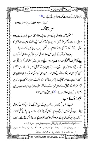 (1) ÅgzZe$™Š{uhèÃgX gèZv¬Å
)ig‡ã`3m35zæZg``2m733(
ççççzzzzïïïïttttuuuu
LLtuóóæÜZzgáxÆŠgxyZq-£x»**xìŽæÜÐaŠ{
2wŠzgìX‰¸gð»¸wìžLLtuóóZq-°»**xìZzg‰»
¸wìžLLtuóóZq-*»**xìXeìtƒ!*'ñŽŠƒV!
tçz{JÆŠâV~ƒZXîs^ÔƒZ¤/xÔÎZg~ÁÔ3ä
ÅWÅ1ÔHÅ®ZŠ¹ic*Š{ÔZkaZkçz{~›âVÃ(,~;Zzg
)ßŠ4»H( ßŠ4»‚o™**7,ZX¸zzìžZkçz{ÃLLáZÅšlç>óó
ÌëZzgaèo¦VÃZkçz{~(,~ÑqÏZzgÑ)g~ZVã7,~
ÌìXZk6, )gÎZ™äzZÑçz{( ¶XZkzzÐZk»Zq-**xLLçz{Ãt@î
E
óó
â{gZ#9|â -Zv¬mzÅ Óx¸gð»Z·tìžZkçz{Æn—g
)ig‡ã`3m36( (2) ÔZ]ÆŠygzZ:ƒñX
ççççzzzzïïïïttttuuuu»»»»::::LLLL
²[»ã{0+ZyŽ„gzxÆik,ZW,oáx6,Ó#Ö™@*å
aèz{|ðåZka„gzxäZkÃZCM!»g¯™æÜ6,¯`É»³x
™1XOçoáxÆŽÎŠZ¤/gziìy&æÜMc*™D¸XZrV
]ÖÛç]âg]Ö×‚ÞnèÚÄ†|]Öˆ…Î^Þo(â‚Ý‘ßÜ›oð(tP(”TP!LQ ý
]Ö³Ûç]âg]Ö×‚Þnèæ†| Ú³‚]…t]Ößfçl(ÎŠÜ‰çÝ(e^hÞ`Ü(tN(”OPO!PPOæ ý
]Öˆ…Î^Þo(e^h$ÜÆˆæéifçÕ(tP(”QR!SRÚ×í’^÷
1
AAAAAAAAAAAAAAAAAA
1
11AAAAAAAAAAAAAAAAAAAAAAAAAAAAAAAA
AAAAAAAAAAAAAAAAAA
AAAAAAAAAAAAAAAAAAAAAAAAAAAAAAAA
----ZZZZvvvv¬¬¬¬mmmmzzzzÅÅÅÅ §§§§‹‹‹‹½½½½487
)Šú]Zsò( Úr×‹]ÖÛ‚mßè]ÖÃ×Ûnè 7¿:
 