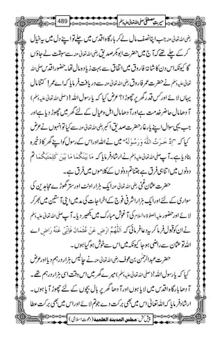 Z#ZCÛâwá™!*gÇ{ZŠk~−ÂZLŠw~tìw gèZv¬Å
Ð'áYîV gèZv¬Å ™Æ−¸žM`~|]Z1–œ&
-Zv ÇYèZkŠy»áUÃgzt~Z·tÐ¹ic*Š{âwåX—gZŠk
Hâw ! ÐŠgc*ÄÛâc*žZ}/ gèZv¬Å ä|]/Ãgzt ¬mzÅ
)-Zv¬mzÅ( ! ŒVÑñZzg¾Šgy6,ghZ?²nHžc*gÎwZv
MŠJâwq¢}.#ÖìZzgMŠJâwZIzÈwÆny~ghŠc*ìZzg
ÐHÂZrVä²n gèZv¬Å Z#¸ÎZwZLc*g¸g|]œ&Zº
~äZvZzgZkÆgÎwÃZLy»fí{ ZZ]ô$ìø³†ûlö]Ö×#äøæø…ø‰öçûÖøäüXX Hž
? Úø^eønûßøÓöÛø^Úø^eønûàøÒø×ôÛøjønûÓöÛø^ äZgáŠÛâc*ž -Zv¬mzÅ ¯Šc*ìXM
ŠzâV~ZÚ„ÛtìA?ŠzâVÆ¯ñV~ÛtìX
Zq-DÙZgZz.$Zzg,˜h}W@+Å gèZv¬Å |]¢y"
ÎZg~ÆnZzgZq-DÙZgZÑ°¯`ÆZyZY]Åæ~ZKMY~½™
-Zv¬mzÅ ÅM¨lIgu~1Šc*XM mZ}>zZ?x ÑñZzg—g
Z} ]øÖ×#ãöÜ$]…ûšôÂøàûÂö%ûÛø^áøÊø^ôÞôùoûÂøßûäö…ø]šõ äZyÃJwÛâ™tŠ¬Ûâðž
ZvÂ¢yÐgZèƒYYè~ZkÐplƒŠHƒVX
äe:DÙZgŠgëŠc*Zzg²n gèZv¬Å |]†Z°Ý0ús
÷}y~Zkz‰ÜZÏDÙZgŠgë¸X )-Zv¬mzÅ( Hžc*gÎwZv!
MŠJ!*gÇ{ZŠk~Ñc*ƒVZzgMŠJy6,!*w”VÆnghMc*ƒVX
ZgáŠÛâc*žZv¬Zk~Ì',•Š}Ž?ÑñZzgZk~Ì',•«
1
AAAAAAAAAAAAAAAAAA
1
11AAAAAAAAAAAAAAAAAAAAAAAAAAAAAAAA
AAAAAAAAAAAAAAAAAA
AAAAAAAAAAAAAAAAAAAAAAAAAAAAAAAA
----ZZZZvvvv¬¬¬¬mmmmzzzzÅÅÅÅ §§§§‹‹‹‹½½½½489
)Šú]Zsò( Úr×‹]ÖÛ‚mßè]ÖÃ×Ûnè 7¿:
 