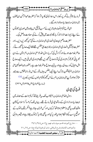 ÛâñŽ?äy6,g3XZkŠ¬Yt~»tZW,ƒZž|]†Z°Ý0ús
¹ic*Š{â−Zgƒ‰X gèZv¬Å
ZÏ§bÓxZ»gz'`+äøDÂ=ZkP{~z1XúgÂV
äZLi-gZ]Z@*gZ@*g™!*gÇ{t]~7™äÅXŠ]qÝÅX
äFðLg,Š,XZzg gèZv¬Å |]¬Þ0°~Z»g~
Ž¹„Í¸Zq-™qLgá™ gèZv¬Å |]Z1FZ»g~
~äŠy )-Zv¬mzÅ( ! q¢}.#ÖƒñZzg¦/ZglÅžc*gÎwZv
½0*ã½½™'×Šzg~ÅÂŠz™qLg,='×Šzg~~BXZq-™q
- ZIzÈwÃŠ}Š~ìZzgtZq-™qq¢}.#ÖìX—gg9*îGr=
»»**iuZLZq-ÍYVgÆZk2+gZ:ïmÐ¾ Zv¬mzÅ
(1) äZkLgÃÓxâßVÆZz6,gÄŠc*X -Zv¬mzÅ OW,ƒZZzgM
)æZg`ZÉ43ð
E
E>`2m543@*m643(
¯¯¯¯````ÅÅÅÅ»»»»gggg~~~~
»Z[J-t§iåžçzZ]Æçn~ -Zv¬mzÅ gÎwZv
¹ic*Š{gZiŠZg~Æ‚B»g~ÛâD¸XŒVJ-žX™ZsðÃÐ
z‰ÜJ-tÌ:¥xƒ@*åž¹VZzg¾§sY**ì?1kBtuÆ
ñ6,ƒ¼ZOx´6îg6,HZzgtÌCŠc*žtu»ìZzg„gzxÅ
Ú‚]…t]Ößfçl(ÎŠÜ‰çÝ(e^hÞ`Ü(tN(”PPO!RPO ý
]ÖÛç]âg]Ö×‚Þnèæ†|]Öˆ…Î^Þo(e^h$ÜÆˆæéifçÕ(tP(”UR!MS æ
1
AAAAAAAAAAAAAAAAAA
1
11AAAAAAAAAAAAAAAAAAAAAAAAAAAAAAAA
AAAAAAAAAAAAAAAAAA
AAAAAAAAAAAAAAAAAAAAAAAAAAAAAAAA
----ZZZZvvvv¬¬¬¬mmmmzzzzÅÅÅÅ §§§§‹‹‹‹½½½½490
)Šú]Zsò( Úr×‹]ÖÛ‚mßè]ÖÃ×Ûnè 7¿:
 