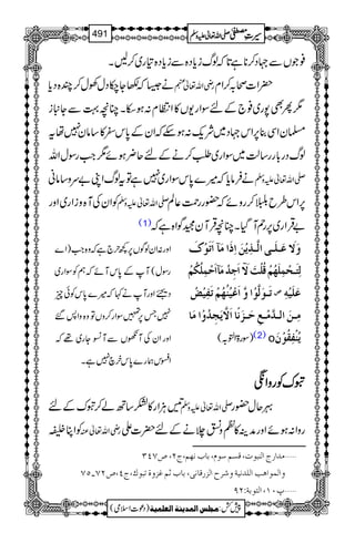 ¯ŽVÐ˜Š™**ì@*žßvic*Š{Ðic*Š{»g~™BX
ä6ž–Y[ŠwÅw™P{Šc* gèZv¬e |Z]ô/™Zx
1QÌ7g~¯`ÆnÎZg-V»ZOx:ƒeXOç¹ÐYmi
›yZÏ¯6,Zk˜Š~Ñq-:ƒnžZyÆ0*k^»‚ây7åt
ßvŠg!*gg‚ª~ÎZg~Ô™äÆnq¢ƒñ1Z#gÎwZv
äÛâc*ž÷}0*kÎZg~7ìÂtßvZK"uz‚âã -Zv¬mzÅ
ÃZyÅM{ziZg~Zzg -Zv¬mzÅ 6,Zk§bÁ:™gzñž—ggØ¬Ý
(1) "ŒÛZg~6,g3MŠHXOçŒÛMyˆÍZ{ìž
Zzg:ZyßÍV6,¼w`ìžz{Z#)Z}
gÎw(MÆ0*kMñžëÃÎZg~
Š£ZzgMä¹ž÷}0*kÃðq
7T6,»ÎZg™zVÂz{zZ:‰
ZzgZyÅMVÐM²Yg~¸ž
Zkøg}0*kya7ìX
æøŸøÂø³×ø³o]Ö$³„ômûàø]ôƒø]Úø«]øiøçûÕø
Öôjø³vûÛô×øãöÜûÎö×ûkøŸø?]øqô‚öÚø«]øuûÛô×öÓöÜû
iø³çøÖ$çû]æ$]øÂûnößöãöÜûiøËônû˜ö ” Âø×ønûäô
Úô³àø]Ö³‚$Úû³Äôuø³ˆøÞ÷^]øŸ$mørô‚öæû]Úø^
)Îg>Zp/( (2) o mößûËôÏöçûáø
ttttuuuuÃÃÃÃggggzzzzZZZZžžžž
MDÙZg»H‚Bá™tuÆn -Zv¬mzÅ ¾qw—g
ÃZCÑ gèZv¬Å gzZ:ƒñZzgæÜ»Äz°`äÆn|]Z
Ú‚]…t]Ößfçl(ÎŠÜ‰çÝ(e^hÞ`Ü(tN(”SPO ý
]ÖÛç]âg]Ö×‚Þnèæ†|]Öˆ…Î^Þo(e^h$ÜÆˆæéifçÕ(tP(”NS!QS æ
¸LM(]ÖjçeèVNU ý
1
AAAAAAAAAAAAAAAAAA
1
11AAAAAAAAAAAAAAAAAAAAAAAAAAAAAAAA
AAAAAAAAAAAAAAAAAA
AAAAAAAAAAAAAAAAAAAAAAAAAAAAAAAA
----ZZZZvvvv¬¬¬¬mmmmzzzzÅÅÅÅ §§§§‹‹‹‹½½½½491
)Šú]Zsò( Úr×‹]ÖÛ‚mßè]ÖÃ×Ûnè 7¿:
 