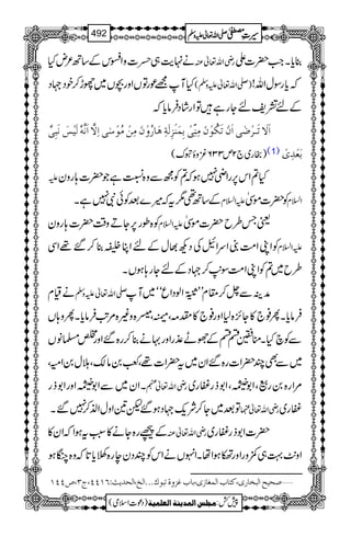 ä.e$„‹]zZkÆ‚B²nH gèZv¬Å ¯c*XZ#|]Z
HM=úgÂVZzg”V~gh™pŠ˜Š )-Zv¬mzÅ( žc*gÎwZvþ!
Æn=pnYgìÂZgáŠÛâc*ž
]øŸøiø³†û•Fo]øáûiøÓöçûáøÚôßôùoûeôÛøßûˆôÖøèôâø^…öæûáøÚôàûÚöçû‰Fo]ôŸ$]øÞ$äüÖønû‹øÞøfôo$
)gg~`2m336çzïtu( (1) eøÃû‚ôpû
m H?Zk6,gZè7ƒž?ÃíÐz{ÚìŽ|];gzy
Æ‚B¶1tž÷}ˆÃðÑ7ìX mZ?x |]ñ. Ã Z?x
Ã{îg6,YDz‰Ü|];gzy mZ?x ªT§b|]ñ.
ÃZKZ#ÖZuZLÅŠN¸wÆnZCÑ¯™‰¸ZÏ mZ?x
§b~?ÃZKZ#ÖÎ,$™˜ŠÆnYg;ƒVX
äªx -Zv¬mzÅ æÜÐ^™£xLL&40î IEGGZßŠZqóó~M
Ûâc*XQ¯`»Y^,{1Zzg¯`»l)ÔÔÔx{z){%A$Ûâc*XQz;V
ÐÃaHXoonnÆÑL±gZzg·ä¯™g{‰Zzg4›âV
~ÐÌP|Z]g{‰Zy~t|Z]¸Ôª0â´Ôhw0ZðÔ
XZy~ÐZ174-*î
E
GIZzgZ1fg gèZv¬e %Zg{0gßÔZ174-*î
E
GIÔZ1fgFg~
Âˆ~Y™Ñq-˜Šƒ‰p&ZzwZ¯™7‰X gèZv¬¿ Fg~
Æúg{Yä»:LtƒZžZy» gèZv¬Å |]Z1fgFg~
Zz.$¹„$zgZzgÝƒZåXZrVäZkÃPŠyeg{îc*@*žz{Ïƒ
‘vnx]Öfí^…p(Òj^h]ÖÛÇ^‡p(e^hÆˆæéifçÕóóó]Öî(]Öv‚m&VRMPP(tO(”PPM ý
1
AAAAAAAAAAAAAAAAAA
1
11AAAAAAAAAAAAAAAAAAAAAAAAAAAAAAAA
AAAAAAAAAAAAAAAAAA
AAAAAAAAAAAAAAAAAAAAAAAAAAAAAAAA
----ZZZZvvvv¬¬¬¬mmmmzzzzÅÅÅÅ §§§§‹‹‹‹½½½½492
)Šú]Zsò( Úr×‹]ÖÛ‚mßè]ÖÃ×Ûnè 7¿:
 