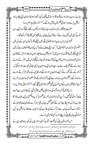 YñXZ#gzZ:ƒñÂz{QgZ3~ëŠHX6gUz{ZC‚âyZK"6,ÑŠ
)ig‡ã`3m17( (1) ™^7,}ZzgZsòH~áïƒ‰X
Yä»ZgZŠ{7gnp¸1z{Zq-Šy gèZv¬Å |]Z174-*î
E
GI
”h+¤/ò~}!*CÙÐMñÂZyÅç~äB~r»î™g3åX
ðh~Šk,Zk‚tŠZgZzgQ~(~ÆQ**VZyÆŠw~
»ìwMŠHXZKç~Ð¹žt¹V»Z»sìž~ -Zv¬mzÅ —g
Ælk ³zV ÂZKB~QuZzg‚t~MgZxzuÐ´gƒVZzg}.Z
kŠðÅÓi]Zzg”h+ßÆ/zV~^™Dƒñ -Zv¬mzÅZ gÎw
˜ŠÆn=páYgìƒVZq-ŠxZy6,Z+ZZã)]ÎZgƒˆž
Â˜ÆnLgá™Zq-Zz.$6,ÎZgƒ‰Zzg!~Æ‚B^™Dƒñ
ä -Zv¬mzÅ gzZ:ƒ‰XHzZßVäŠzgÐZq-·ÎZgÃŠ¬Â—g
)ig‡ã`3m17( (2) Ûâc*žZ174-*î
E
GIƒVÐZk§btÌHZsx~V‰X
gZ5~¸x¬ŠzVŠÅz{àVŽŽ«ZÞÆ±Z1VÐZ«
ä¬Šc*žtz{Ç˜V}.Z» -Zv¬mzÅ <™Š~ˆ‰XM
±Z[**iwƒ[ìZknÃð¿ŒVªx:™}É.e$!~Æ
‚BƒßvŒVÐ^™ÆZy±Z[ÅzZŠ-VÐ¢!*CÙòYN
ZzgÃðŒV»0*ã:WZzg:Ë»x~ÑñX
Zkçz{~0*ãÅºÔ”h+¤/òÔÎZg-VÅ¶ÐW@+ä
]ÖÛç]âg]Ö×‚Þnèæ†|]Öˆ…Î^Þo(e^h$ÜÆˆæéifçÕ(tP(”MT!NT(OT ý
†|]Öˆ…Î^ÞoÂ×o]ÖÛç]âg(e^h$ÜÆˆæéifçÕ(tP(”NT ý
1
AAAAAAAAAAAAAAAAAA
1
11AAAAAAAAAAAAAAAAAAAAAAAAAAAAAAAA
AAAAAAAAAAAAAAAAAA
AAAAAAAAAAAAAAAAAAAAAAAAAAAAAAAA
----ZZZZvvvv¬¬¬¬mmmmzzzzÅÅÅÅ §§§§‹‹‹‹½½½½493
)Šú]Zsò( Úr×‹]ÖÛ‚mßè]ÖÃ×Ûnè 7¿:
 