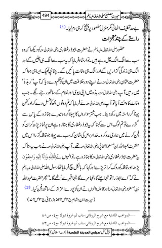 (1) "u1ZVð12w°Š6,V™„Šx1X
ggggZZZZ5555ÆÆÆÆPPPP7777ZZZZ]]]]
ÃŠ¬žz{ gèZv¬Å ä|]Z1fgFg~ -Zv¬mzÅ —g
ƒÐZZ^gìXÂZgáŠÛâc*žtƒÐZ„áÐZzg
Z„i0+Ï¦/Zg,ÐZzgZ„zÃ]0*NÐXOçÇZ(„ƒZž
äZLŠzgÜÄ~ZyÃ¬Š}Šc*žMLLg&+{óó gèZv¬Å |]¢y
g&+{~ZKç~ZzgÝxÆ‚BgÑXZ# gèZv¬Å ~gM
äÛâc*ž?ŠzâVíÃ<Š}™Zzgó gèZv¬Å zÃ]»z‰ÜMc*ÂM
z™gZ3~gÄŠbXZ#·ÎZgzV»ª¤/z{÷}»i{Æ0*kÐ
¦/g}Â?ßvZkÐIžtZ1fgFg~»»i{ìZy6,úi7,|™ZyÃ
ÅáyžƒÐªŽ‡š¦/gZZk~ ³zV Š®™ä~øg~æŠ™zX}.Z
äZ#t‹ž gèZv¬Å ¸XM gèZv¬Å |]†Zv0&Šô!
]ôÞ$^Öô×#äôæø]ôÞ$«]ôÖønûäô…ø]qôÃöçûá »»i{ìXÂZrVä gèZv¬Å t|]Z1fgFg~
-Zv¬mzÅ 7,JZzg‡šÃgzu™ZF,7,}Zzg¹ž!*ÇsÛâc*ågÎwZv
äžLLZ}Z1fg!ÂË−ÇÔË%}ÇÔËGÐQ`ÇXóóQ|]†Zv
(2) Zzg‡šzZßVäZyÃ7g}Z³ZiÆ‚BŠ®HX gèZv¬Å 0&Š
)§]Z0÷x`4m425zig‡ã`3m47(
]ÖÛç]âg]Ö×‚ÞnèÚÄ†|]Öˆ…Î^Þo(e^h$ÜÆˆæéifçÕ(tP(”QT ý
]ÖÛç]âg]Ö×‚ÞnèÚÄ†|]Öˆ…Î^Þo(e^h$ÜÆˆæéifçÕ(tP(”OT ý
1
AAAAAAAAAAAAAAAAAA
1
11AAAAAAAAAAAAAAAAAAAAAAAAAAAAAAAA
AAAAAAAAAAAAAAAAAA
AAAAAAAAAAAAAAAAAAAAAAAAAAAAAAAA
----ZZZZvvvv¬¬¬¬mmmmzzzzÅÅÅÅ §§§§‹‹‹‹½½½½494
)Šú]Zsò( Úr×‹]ÖÛ‚mßè]ÖÃ×Ûnè 7¿:
 