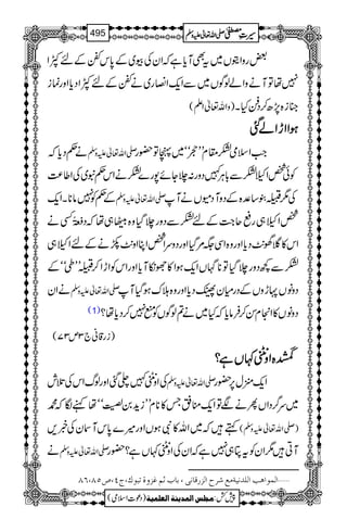 ‰gzZìV~tÌMc*ìžZyÅç~Æ0*kóÆnÀZ
7åÂMäzZáßÍV~ÐZq-Z»g~äóÆnÀZŠc*Zzgúi
)zZv¬ZD( »i{7,|™Š®HX
ƒƒƒƒZZZZZZZZhhhhZZZZááááˆˆˆˆ
ä¬Šc*ž -Zv¬mzÅ Z#ZsòH£xLLvóó~àÂ—g
Ãð¿ZñHÐ!*CÙ}Šzg:`Yñ7g}HäZk¬t~ÅZ¤®)
Æ¬Ã7â**XZq- -Zv¬mzÅ Å1F´‚°{ÆŠzMŠñVäM
¿Zñ„g«q~#ÆnHÐŠzg`ŠHz{´„åžŠ¢œî
EGSËä
Zk»†˜.$Šc*Zzgz{ZÏ(%ŠHZzgŠzuZ¿ZCZz.$ñäÆnZñ„
HÐ¼Šzg`ŠHÂ**VZq-ƒZ»ÑïMc*ZzgZkÃZhZ™FLLïóóÆ
äZy -Zv¬mzÅ ŠzâVNhzVÆŠgxyNŠc*Zzgz{huƒŠHM
(1) ŠzâV»ZxÍ™Ûâc*žH~ä?ßÍVÃI7™Šc*å?
)ig‡ã`3m37(
@@@@{{{{ZZZZzzzzïïïïŽŽŽŽ¹¹¹¹VVVVìììì????
ÅZzïŽ}¬ˆZzgßvZkÅˆl -Zv¬mzÅ Zq-2w6,—g
~u¤/ŠZVQäÑÂZq-o¬T»**xLLih+0Å{3ïGGóóåìÎž·
ëž~Zv»ÑƒVZzg÷}0*kMyÅ¸, )-Zv¬mzÅ(
ä -Zv¬mzÅ MC1ZyÃtè„7ìžZyÅZzïŽ¹Vì?—g
]ÖÛç]âg]Ö×‚ÞnèÚÄ†|]Öˆ…Î^Þo(e^h$ÜÆˆæéifçÕ(tP(”QT(RT ý
1
AAAAAAAAAAAAAAAAAA
1
11AAAAAAAAAAAAAAAAAAAAAAAAAAAAAAAA
AAAAAAAAAAAAAAAAAA
AAAAAAAAAAAAAAAAAAAAAAAAAAAAAAAA
----ZZZZvvvv¬¬¬¬mmmmzzzzÅÅÅÅ §§§§‹‹‹‹½½½½495
)Šú]Zsò( Úr×‹]ÖÛ‚mßè]ÖÃ×Ûnè 7¿:
 