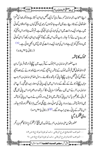 ÐÛâc*žZq-¿Z(Z(HìqÑè}.ZÅn! gèZv¬e ZLZô[
Zv¬ÆCŠ¶Ð~p[Y}ƒVž÷~ZzïŽ¹Vì?z{#VvK
~ìZzgZq-Šg|#~ZkÅ'gÅgÏQÏˆìX?ßvYîZzgZkZzïŽÃ
÷}0*ká™MYîXZ#ßvZk(‰ÂÇZ(„Š¬žZÏvK
(1) ~z{ZzïŽ9~ìZzgZkÅ'gZq-Šg|#Åác~ZzƒðìX
)ig‡ã`3m57(
ttttuuuu»»»»****
tuÆŒÛd$~ãÂZgáŠÛâc*žZy -Zv¬mzÅ Z#—g
áYZv¬À?ßvtuÆ*6,áÐZzgÎg`—ƒäÆˆá
Z# -Zv¬mzÅ ÐpÃð¿z;VãÂ0*ãÃ;B:ÎñXgÎwZv
- z;VãÂŽDÆÈÆ',Z',Zk~Zq-0*ãÅŠJgËg„¶XM
äZk~ÐðhZ‚0*ã|™;BìŠðc*ZzgZk0*ã~´ Zv¬mzÅ
ÛâðXQ¬Šc*žZk0*ãÃ*~Z&+sŠzXßÍVäZ#Zk0*ãÃ*
~eZÑÂ*ÐizgŠZg0*ãÅñKŠJgÕÐZzgMDÙZg»HZzgÓxYâg
)ig‡ã`3m67( (2) Zk*Æ0*ãÐ§Z[ƒ‰X
ggggzzzzòòòòHHHHeeeeggggŠŠŠŠHHHH
ätu~V™HÃ7,Zî»¬Šc*X1 -Zv¬mzÅ —§ZŠk
]ÖÛç]âg]Ö×‚ÞnèÚÄ†|]Öˆ…Î^Þo(e^h$ÜÆˆæéifçÕ(tP(”UT ý
]ÖÛç]âg]Ö×‚Þnèæ†|]Öˆ…Î^Þo(e^h$ÜÆˆæéifçÕ(tP(”LU ý
1
AAAAAAAAAAAAAAAAAA
1
11AAAAAAAAAAAAAAAAAAAAAAAAAAAAAAAA
AAAAAAAAAAAAAAAAAA
AAAAAAAAAAAAAAAAAAAAAAAAAAAAAAAA
----ZZZZvvvv¬¬¬¬mmmmzzzzÅÅÅÅ §§§§‹‹‹‹½½½½496
)Šú]Zsò( Úr×‹]ÖÛ‚mßè]ÖÃ×Ûnè 7¿:
 