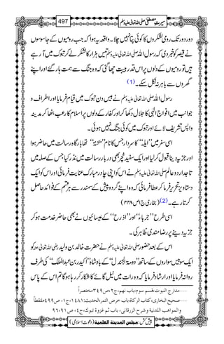 ŠzgŠzgJ-gzòHzV»Ãðè7`XzZ§tƒZžZ#gzñVÆYÎÎV
MDÙZg»Há™tu~Mgì -Zv¬mzÅ ä„Ã¸Š~žgÎwZv
ÂgzñVÆŠßV6,ZkŠg‡Yˆžz{kBÐÈ;g‰ZzgZL
(1) yzVÐ!*CÙ:ònX
ääŠytu~ªxÛâc*ZzgZ§Zsz -Zv¬mzÅ gÎwZv
ŽZ+$~Z¯Z`ZÞ»°wŠ3™ZzgñgÆŠßV6,Zsx»g−)è™æÜ
zZ:=pÑñZzgtu~ÃðkB7ƒðX
ZÏ^~LLZWóó»uŠZgT»**xLL+B0î GEGóóå!*gÇ{g‚ª~q¢ƒZ
ZzgbtŠbJw™1ZzgZq-CßÌŠg!*gg‚ª~2+gHTÆ,~
äZkÃZKeŠgIguÁe$ÛâðZzgZkÃZq- -Zv¬mzÅ @*].ZgŠz¬Ý
Š*zm,’k,Ûâ™«Ûâðžz{ZL¤/Šz7Æ«gÐCÙnÆ¯ZZ+qÝ
)gg~`1m844( (2) ™@*gìX
ZÏ§bLL`!*YóóZzgLLZfgbóóÆ|ÇVäÌq¢}.#Öƒ™
btŠ¶6,gŸq~ªCÙÅX
Ã gèZv¬Å ä|]{−0z6 -Zv¬mzÅ ZkÆˆ—g
Zq-ÎäÎZgzVÆ‚BLLŠz%îGZÄB5å EEwóóÆ!*Šá{LLZNg0†Z<óóÅ§s
gzZ:Ûâc*ZzgZgáŠÛâc*žz{gZ]~BÇñ»Dg™g;ƒÇ?ZkÆ0*k
Ú‚]…t]Ößfçl(ÎŠÜ‰çÝ(e^hÞ`Ü(tN(”UPOÚíj’†]÷ ý
”UUPÚ×jÏ_^÷ ‘vnx]Öfí^…p(Òj^h]ÖˆÒ^é(e^hì†”]ÖjÛ†(]Öv‚m&VMTPM(tM( ý
æ]ÖÛç]âg]Ö×‚Þnèæ†|]Öˆ…Î^Þo(e^h$ÜÆˆæéifçÕ(tP(”MU(RU
1
AAAAAAAAAAAAAAAAAA
1
11AAAAAAAAAAAAAAAAAAAAAAAAAAAAAAAA
AAAAAAAAAAAAAAAAAA
AAAAAAAAAAAAAAAAAAAAAAAAAAAAAAAA
----ZZZZvvvv¬¬¬¬mmmmzzzzÅÅÅÅ §§§§‹‹‹‹½½½½497
)Šú]Zsò( Úr×‹]ÖÛ‚mßè]ÖÃ×Ûnè 7¿:
 