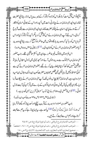 áÂZkÃO#Ö™**ÉZkÃi0+{¤/ëg™Æ÷}0*kÑ**XOç|]
äe0+ãgZ]~ZNgZzgZkÆ¸ðˆyÃDg gèZv¬Å {−0z6
ÐkBÑzq gèZv¬Å ™Dƒñ0*1Xˆyäaè|]{−0z6
äZkÃÂO™Šc*1ZNgÃ¤/ëg™1ZzgZk gèZv¬Å ™Š~XZknM
Ño6,ZkÃg;Hžz{æÜ!*gÇ{ZŠk~q¢ƒ™*™}XOçz{æÜ
)ig‡ã`3m77zm87( (1) äZkÃZâyŠ~X -Zv¬mzÅ Mc*Zzg—g
Zkçz{~Žßv)q¢gìZy~ZÒoo¸XZ#—g
tuÐæÜzZ:MñZzgKt~~4,zÁZ°wÛâc*Â -Zv¬mzÅ
äËÐ -Zv¬mzÅ oo933™ZCZC±gÒy™äÑX—g
ÃðñZ~.{7Ûâc*p&4ôçV|]ª0â´zhw0Zðz
ä!*§^Ûâ -Zv¬mzÅ »kŠâVJ-M gèZv¬e %Zg{0g
Šc*XQZyÐVÅÂ/JwƒðZzgZyßÍVÆ!*g}~ŒÛMyÅMe$**iw
)Zk»×Zq-z÷ëäZKÂ[LL²Ãã½k,,óó~ÉŠc*ìX( (2) ƒðX
)gg~`2m436@*m736ug$ª0â´(
æÜÆŒÛd$ãZzgQuNhÃŠ¬ÂÛâc* mZ}>zZ?x Z#—g
tQuìXtZ(NhìžtëÐ› (3) âF³„ø]]öuö‚ºqøføØºmövôf%ßø^æøÞövôf%äü ž
™@*ìZzgëZkÐ›™DX
]ÖÛç]âg]Ö×‚Þnèæ†|]Öˆ…Î^Þo(e^h$ÜÆˆæéifçÕ(tP(”MU(PU ý
]ÖÛç]âg]Ö×‚Þnèæ†|]Öˆ…Î^Þo(e^h$ÜÆˆæéifçÕ(tP(”SLM(ULMÚ×í’^÷ ý
e^hOT(]Öv‚m&VNNPP(tO(”LQM ‘vnx]Öfí^…p(Òj^h]ÖÛÇ^‡p( ý
1
AAAAAAAAAAAAAAAAAA
1
11AAAAAAAAAAAAAAAAAAAAAAAAAAAAAAAA
AAAAAAAAAAAAAAAAAA
AAAAAAAAAAAAAAAAAAAAAAAAAAAAAAAA
----ZZZZvvvv¬¬¬¬mmmmzzzzÅÅÅÅ §§§§‹‹‹‹½½½½498
)Šú]Zsò( Úr×‹]ÖÛ‚mßè]ÖÃ×Ûnè 7¿:
 