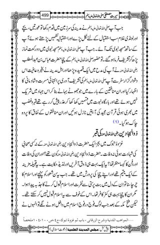 äæÜÅui}~Šxg3Âúg'Ôa -Zv¬mzÅ Z#M
Zzgß&+~ÝxƒZLwÆnò7,}ZzgZLD>7,_ƒñM
Kt~~Šzg«úi -Zv¬mzÅ Æ‚BKt~J-MñXZ#M
ÆR|]„k0†ZÅ.ŒÒïE -Zv¬mzÅ 7,|™=pÛâƒ‰XÂ—g
äMÅæb~Zq-{7,JZzgZIæÜäíz¬sZk gèZv¬Å
Å=pMzg~6,Z•ðä]záŠâã» -Zv¬mzÅ ŠØZg¦/Zg^ÐM
ZÖgHZzgZyooÆ!*g}~ŽÑL·ä¯™Zk˜Š~Ñq-
7ƒñ¸Zzg!*gÇ{t]~933™±g7™gì¸«z…
~½~ƒðŒÛMyˆÅMt**iwƒNZzgZyo¦VÆÎt»6,Š{
(1) euƒŠHX
ÅÅÅÅGGGG ggggèèèèZZZZvvvv¬¬¬¬ÅÅÅÅ ffffzzzzZZZZÊÊÊÊ----CCCCéééé EEEEEEEEŠŠŠŠ++++
Æ:Ëô! gèZv¬Å çzïtu~SZq-|]fzZÊ-Cé EEŠ+
Ãy¸?ZzgZyÅzÃ] gèZv¬Å ÅÞŠ]ƒð:zÃ]X|]fzZÊ-Cé EEŠ+
ZzgŠ®»÷©å?tZq-¹„fztMÛ,Zzg¯j+©e$ìXtF'×Ü
ÆZq-d¸ZzgZLRÅ6,zgl~¸XZ#tÍÅgÃãZzgZsx»
le‹ÂSyÆŠw~"$6,4ÐÐ]ZzgZsxJw™ä»_./aZƒZX
1Zy»R¹„Ë»ÛåXZkÆpsÐtZsxJw7™Mh¸X
pìlÆˆZ#ßv¯`Šg¯`Zsx~ŠZ4ƒäÑÂZrVä
]ÖÛç]âg]Ö×‚Þnèæ†|]Öˆ…Î^Þo(e^h$ÜÆˆæéifçÕ(tP(”LLM(PLMÚ×í’^÷ ý
1
AAAAAAAAAAAAAAAAAA
1
11AAAAAAAAAAAAAAAAAAAAAAAAAAAAAAAA
AAAAAAAAAAAAAAAAAA
AAAAAAAAAAAAAAAAAAAAAAAAAAAAAAAA
----ZZZZvvvv¬¬¬¬mmmmzzzzÅÅÅÅ §§§§‹‹‹‹½½½½499
)Šú]Zsò( Úr×‹]ÖÛ‚mßè]ÖÃ×Ûnè 7¿:
 