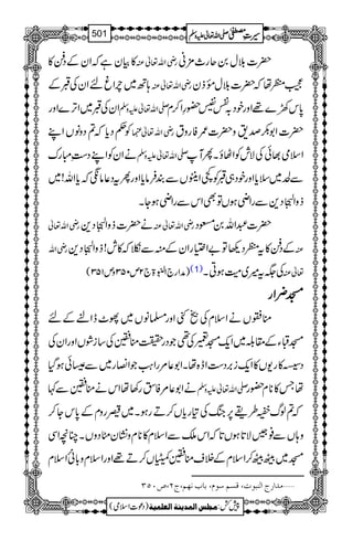 »ÒyìžZyÆŠ®» gèZv¬Å |]šw0qg_'×ã
;B~lZrnZyÅGÆ gèZv¬Å Ð©åž|]šw¸fy
ZyÅG~ZF,}Zzg -Zv¬mzÅ 0*k9}¸ZzgpŠ/Ñ%—gèZ™x
Ã¬Šc*ž?ŠzâVZL gèZv¬¿ |]Z1–œ&z|]/Ãgzt
äZyÃZLŠ„èIgu -Zv¬mzÅ Zsò¸ðÅÑlÃZVîXQM
Ð~sc*ZzgpŠ„GÃÅZAVÐÈÛâc*ZzgQtŠ¬âžžc*Zv!~
fzZÊ-Cé EEŠ+ÐgZèƒVÂÌZkÐgZèƒYX
gèZv¬ ä|]fzZÊ-Cé EEŠ+ gèZv¬Å |]†Zv0&Š
gèZv ÆŠ®»t©Š¬Â"Z(gZyÆìÐž»l!fzZÊ-Cé EEŠ+ Å
)æZg`ZÉ43ð
E
E>`2m053zm153( (1) Å(t÷~èƒCX ¬Å
KKKK¢¢¢¢ZZZZgggg
o¦VäZsxÅØ@0Zzg›âV~Y^eZ%Æn
KDYÆ£¨~Zq-KyÅ¶ŽŠg|ooÅ‚iØVZzgZyÅ
Šg»g-V»Zq-i',Š„Ze{åXZ1¬%gZ<ØŽZ»g~Ð|ðƒŠH
äZ1¬%ÃÉg3åZkäooÐ¹ -Zv¬mzÅ åT»**x—g
ž?ßvv§j6,kBÅ»gc*V™DgƒX~„gzxÆ0*kY™
z;VÐ¯ãÑ@*ƒV@*žZkoÐZsx»**xz¶KySŠzVXOçZÏ
K~ÖÖ™ZsxÆÜsooÌV™D¸ZzgZsxz!*ã!Zsx
e^hÞ`Ü(tN(”LQO ÎŠÜ‰çÝ( Ú‚]…t]Ößfçl( ý
1
AAAAAAAAAAAAAAAAAA
1
11AAAAAAAAAAAAAAAAAAAAAAAAAAAAAAAA
AAAAAAAAAAAAAAAAAA
AAAAAAAAAAAAAAAAAAAAAAAAAAAAAAAA
----ZZZZvvvv¬¬¬¬mmmmzzzzÅÅÅÅ §§§§‹‹‹‹½½½½501
)Šú]Zsò( Úr×‹]ÖÛ‚mßè]ÖÃ×Ûnè 7¿:
 