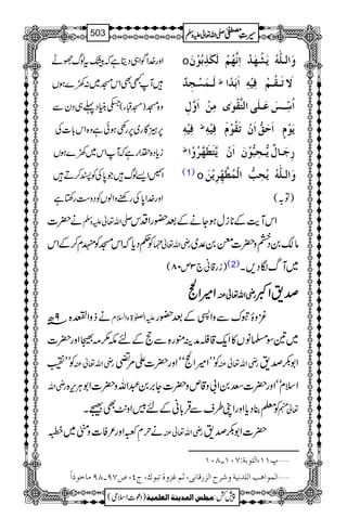 Zzg}.ZÍZ„ŠêìžGtßvÑL
MLÌZkK~:9}ƒV
,ãCŠ¬„ŠyÐ )KDY( z{K
6,ÌÇg~6,g¿ƒðìz{Zk!*]Å
ic*Š{,ZgìžMZk~9}ƒV
Z›Z,ßvŽ0*ÅÃI™D
Zzg}.Z0*ÅgppzZßVÃŠz„g‚rì
o æø]Ö³×#äömøŽûãø‚ö]ôÞ$ãöÜûÖøÓF„ôeöçûáø
Öø³ÛøŠûrô‚º ½ Ÿøiø³Ïö³ÜûÊônûäô]øeø‚÷]
]ö‰ôù³‹øÂø³×øo]Öj$ÏûçFpÚôàû]øæ$Ùô
Êônûäô ½ møçûÝõ]øuøÐ%]øáûiøÏöçûÝøÊônûäô
½ …ôqø³^Ùºm%³vôf%çûáø]øáûm$jø_øã$†öæû]
(1) o æø]Ö³×#äömövôg%]ÖûÛö_$ãôù†ômûàø
)Â/(
ä|] -Zv¬mzÅ ZkMe$Æ**iwƒYäÆˆ—gZŠk
Ã¬Šc*žZkKÃâx™ÆZk gèZv¬¿ â´0ŠÉz|]!šèE0°~
)ig‡ã`3m08( (2) ~MvÎŠ,X
ZZZZ÷÷÷÷ZZZZÝÝÝÝ ggggèèèèZZZZvvvv¬¬¬¬ÅÅÅÅ œœœœ&&&&ZZZZºººº
äfzZ˜{9|â mZ}>zZ?x çzïtuÐzZ3Æˆ—g
~&Î›âV»Zq-‡šæÜëg{ÐeÆnl()5Zzg|]
ÃLL† gèZv¬Å ÃLLZ÷ZÝóóZzg|]Z%y gèZv¬Å Z1–œ&
gèZv ZsxóóZzg|]Ä0Z!z‡mz|]Y',0†Zvz|]Z1CÙk,{
Ãy¯Šc*ZzgZK§sÐŒÛ!*ãÆnäZz.$ÌÇX ¬e
äwÄ~Zzg²Ã]zÖ~[ gèZv¬Å |]Z1–œ&
¸MM(]ÖjçeèVSLM!TLM ý
]ÖÛç]âg]Ö×‚Þnèæ†|]Öˆ…Î^Þo($ÜÆˆæéifçÕ(tP(”SU!TUÚ^ìçƒ]÷ ý
1
AAAAAAAAAAAAAAAAAA
1
11AAAAAAAAAAAAAAAAAAAAAAAAAAAAAAAA
AAAAAAAAAAAAAAAAAA
AAAAAAAAAAAAAAAAAAAAAAAAAAAAAAAA
----ZZZZvvvv¬¬¬¬mmmmzzzzÅÅÅÅ §§§§‹‹‹‹½½½½503
)Šú]Zsò( Úr×‹]ÖÛ‚mßè]ÖÃ×Ûnè 7¿:
 