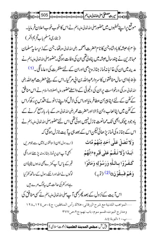 äZk»p[p[Z´yÛâc*X -Zv¬mzÅ ñ6,ZLZV~—g
)gg~z›!*[’*Zi(
åXXÆik,‚t›y gèZv¬Å S»!*Šá{X»**x|]Z
tA*î ™P—
ä -Zv¬mzÅ '`+äP‚wS~C{à¶ZyÅzÃ]ƒˆX—g
(1) æÜ~ZyÅ¸¿:úi»i{7,SZzgZyÆnn]ÅŠ¬âžX
gè ZÏ‚wo¦V»uŠZg†Zv0Z!%ŠHXZkÆdW|]†Zv ™Q—
äZko¬ mZ}>zZ?x ÅŠgpZ„6,ZyÅŠœðÆzZW—g Zv¬Å
ÆóÆnZCc‚«Ûâc*ZzgZkÅÑlÃZLiZâñZŠk6,gÄ™Zk
Æ!*g!*gI™äÆ gèZv¬Å Æó~ZC°[Š‚eZÑZzg|]/
ä -Zv¬mzÅ !*zŽŠaèZÌJ-˜Æ**iw7ƒð¶Zkn—g
ZkÆ»i{Åúi7,JðpZkÆˆ„tMe$**iwƒˆž
~ÐŽ%, )o¦V( Zy Z}gÎw( )
LMZy6,úi»i{:7,#ZzgZé
GÆ0*kM9}Ì:ƒVGZy
ßÍVäZvZzgZngÎwÆ‚B¬H
ìZzg¬Åqª~tßv%}
æøŸøiö’øØôùÂø×5o]øuø‚õÚôùßûãöÜûÚ$^lø
]ôÞ$ãöÜû ½ ]øeø³‚÷]æ$Ÿøiø³Ïö³ÜûÂø×FoÎøfû†ôå´
Òø³Ëø³†öæû]eô³^Ö³×#äôæø…ø‰öçûÖôä´æøÚø^iöçû]
( Â/ ) (2)o æøâöÜûÊFŠôÏöçûáø
äËo¬Å -Zv¬mzÅ ZkMe$Æ4,zwÆˆQLM
]ÖÛç]âg]Ö×‚ÞnèÚÄ†|]Öˆ…Î^Þo(â¡Õ…œŒ]ÖÛß^ÊÏnà(tP(”PNM!TNM ý
Ú‚]…t]Ößfçl(ÎŠÜ‰çÝ(e^hÞ`Ü(tN(”SSO æ
¸LM(]ÖjçeèVPT ý
1
AAAAAAAAAAAAAAAAAA
1
11AAAAAAAAAAAAAAAAAAAAAAAAAAAAAAAA
AAAAAAAAAAAAAAAAAA
AAAAAAAAAAAAAAAAAAAAAAAAAAAAAAAA
----ZZZZvvvv¬¬¬¬mmmmzzzzÅÅÅÅ §§§§‹‹‹‹½½½½505
)Šú]Zsò( Úr×‹]ÖÛ‚mßè]ÖÃ×Ûnè 7¿:
 
