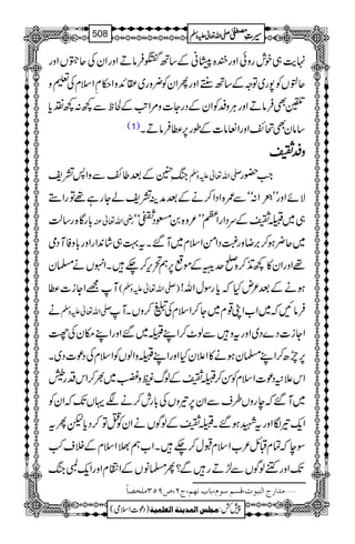 .e$„plgzðZzgç{%OãÆ‚BWÛâDZzgZyÅqVZzg
qpVÃ7g~ÂzÆ‚BFgZzgQZyÃ¢zg~Z+zZ©ÄZsxÅ½z
SÌÛâDZzgCÙzÆÃZyÆŠgY]z%ZA$ÆÒpÐ¼:¼×c*
(1) ‚âyÌŽ`ZzgZÅâ]Æîg6,«ÛâDX
zzzzÆÆÆÆÙÙÙÙ
kBè–»Æˆ¤`ÐzZ:=p -Zv¬mzÅ Z#—g
ÑñZzgLL8ç EZ:óóÐ/{ZŠZ™äÆˆæÜ=páYgì¸ÂgZ5
!*gÇ{g‚ª gèZv¬Å „~FÙÆuŠZgZWLL²z{0&ŠÑóó
~q¢ƒ™',ŸzgÉŠZðZsx~M‰Xt¹„á0+ZgZzg!*zÃMŠò
¸ZzgZy»¼E+™{*uiÆñ6,ë’k,™`XZrVä›y
M=ZYi]« )-Zv¬mzÅ( ƒäÆˆ²nHžc*gÎwZv!
ä -Zv¬mzÅ ÛâNž~Z[ZK¸x~Y™ZsxÅV™zVXM
ZYi]Š}Š~ZzgtzÐß^™ZLF~‰ZzgZLkyÅ¿
6,m|™ZL›yƒä»Z´yHZzgZLFzZßVÃZsxÅŠú]Š~X
Zk´6Šú]ZsxÃÍ™FÙÆßv,z…~½™ZkŠgu
~M‰žegzV§sÐZy6,¾zVÅ!*gl™äÑŒVJ-žZyÃ
Zq-¾ÎZzgtLƒ‰XFÙÆßÍVäZyÃOÂ™Šc*pQt
ÎežÓxDb²[ZsxJw™`XZ[ë>ZsxÆÜs“
J-ZzgÄßÍVÐ±DgÐ?Q›âVÆZÙxZzgZq-DkB
Ú‚]…t]Ößfçl(ÎŠÜ‰çÝ(e^hÞ`Ü(tN(”UQOÚ×í’^÷ ý
1
AAAAAAAAAAAAAAAAAA
1
11AAAAAAAAAAAAAAAAAAAAAAAAAAAAAAAA
AAAAAAAAAAAAAAAAAA
AAAAAAAAAAAAAAAAAAAAAAAAAAAAAAAA
----ZZZZvvvv¬¬¬¬mmmmzzzzÅÅÅÅ §§§§‹‹‹‹½½½½508
)Šú]Zsò( Úr×‹]ÖÛ‚mßè]ÖÃ×Ûnè 7¿:
 