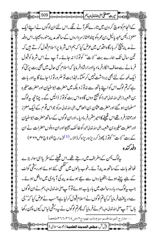 ÆZxÃÎa™Šy~@*g}ÃMäÑXZknZyßÍVäZLZq-
digK†c*?0/zÃPŸiuŠZgzVÆ‚BæÜëg{5XZkzÆ
äæÜV™!*gÇ{ZŠk~²nHžëZkÑo6,ZsxJw™Dž
&‚wJ-øg}"$LLÑ]óóÃÂhZ:YñXMäZkÑoÃJw
ÛâäÐ™sZïgÛâŠc*ZzgZgáŠÛâc*žZsxËqw~Ì"$6,4Ã
Zq-œÆnÌ',ŠZ“7™YX®Z"$Â¢zgÂhZYñÇtZzg!*]
ìž?ßvZkÃZL;BÐ:ÂhzÉ~|]Z1çyZzg|]4{
ÃŸŠzVÇz{Zk"$ÃÂheZBÐXOçtßv )gèZv¬¿( 0%
ÃŽZk¸xÆZq-di gèZv¬Å ›yƒ‰Zzg|]¢y0Z°m
ZzgŸiÛŠ¸Zk»Z÷HgÛâŠc*XZzgZyßÍVÆ‚B|]Z1çy
Ã¤`5ZzgZyŠzâV|Z]äZy gèZv¬¿ Zzg|]4{0%
)æZg`ZÉ43ð
E
E>`2m663( (1) Æ"$LLÑ]óóÃÂhYh™gm,{gm,{™eZÑX
zzzzÆÆÆÆ++++{{{{
tßv^ÆZ§Zs~gT¸XZkÆc.çGOc*ZÏÎZg(,}
VJ!*^Æ‚BæÜMñXp[!*ßV~ÉGƒñZzgg§Í.$
Æ±êƒñÔÏgzVÐBƒñæÜÅM!*Š~~ŠZ4ƒñX
äZyßÍV -Zv¬mzÅ Z#tßvŠg!*gg‚ª~!*gc*[ƒñÂM
ÐŠgc*ÄÛâc*žH?ßÍVäZsxJw™1ì?ƒä²nHžLLY
äÛâc*žQ?ßÍVätg§]kYVXg3 -Zv¬mzÅ ;VóóM
Ú‚]…t]Ößfçl(ÎŠÜ‰çÝ(e^hÞ`Ü(tN(”QRO(RROÚ×í’^÷ ý
1
AAAAAAAAAAAAAAAAAA
1
11AAAAAAAAAAAAAAAAAAAAAAAAAAAAAAAA
AAAAAAAAAAAAAAAAAA
AAAAAAAAAAAAAAAAAAAAAAAAAAAAAAAA
----ZZZZvvvv¬¬¬¬mmmmzzzzÅÅÅÅ §§§§‹‹‹‹½½½½509
)Šú]Zsò( Úr×‹]ÖÛ‚mßè]ÖÃ×Ûnè 7¿:
 