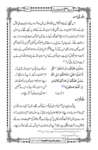 zzzzÆÆÆÆZZZZ‡‡‡‡
ZkÆPZ¾m!*gÇ{ZŠk~q¢ƒñZzg.e$„pl
ŠàÆ‚B›yƒñXpQZˆyäÆîg6,ìÑžc*gÎw
ZãJÆiâä~ëßv¹„ŠzgŠgZiÐ )-Zv¬mzÅ( Zv!
)Äð™ÆŒVMñXgZ5~ëßÍVÃ}_§ƒ™3**Ì
‚7ƒZZzg%ZkÆžM»Hë6,úMzgƒZƒëßÍVä',Ÿz
gÉZsxJw™1ìXZyßÍVÆZkZˆyä6,}.Zz0+Šzkät
(1) Me$**iwÛâðž
t?6,ZˆyDž ! Z}8[
ë›yƒ‰XMÛâŠ£ž
ZLZsx»Zˆyí6,:gÅÉZv
?6,Zˆyg‚rìžZkä»
ZsxÅ@Ze$ÅZ¤/?FƒX
ÎöØû ½ mø³Ûöß%çûáøÂø×ønûÔø]øáû]ø‰û×øÛöçû]
eøØô]Ö×#äö t Ÿ$iøÛöß%çû]Âø×øo$]ô‰û¡øÚøÓöÜû
mø³Ûö³à%Âø×ønûÓöÜû]øáûâø‚FÒöÜûÖô¡ûômûÛø^áô
(2)o ]ôáûÒößûjöÜû‘F‚ôÎônûàø
)vZ](
zzzzÆÆÆÆ‚‚‚‚ÛÛÛÛZZZZgggg{{{{
tßvÄ0d‚ÛZg~Å¸xÆßv¸XäMŠòŠg!*gZŠk
)-Zv¬mzÅ( ~q¢ƒñZzgZLZsx»Z´yHZzgCc*žc*gÎwZv
øg}Šc*g~ZÚJZzg»w7,ŠHìžZ[LzÃ‘Å¤øg}n
!*glÆnŠ¬ÛâX -Zv¬mzÅ **‡.Þ',ŠZ“ƒ_ìX®ZW
Ú‚]…t]Ößfçl(ÎŠÜ‰çÝ(e^hÞ`Ü(tN(”UQO ý
¸RN(]Övr†]lVSM ý
1
AAAAAAAAAAAAAAAAAA
1
11AAAAAAAAAAAAAAAAAAAAAAAAAAAAAAAA
AAAAAAAAAAAAAAAAAA
AAAAAAAAAAAAAAAAAAAAAAAAAAAAAAAA
----ZZZZvvvv¬¬¬¬mmmmzzzzÅÅÅÅ §§§§‹‹‹‹½½½½511
)Šú]Zsò( Úr×‹]ÖÛ‚mßè]ÖÃ×Ûnè 7¿:
 