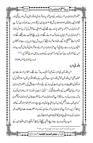 ä-ÆŠyŸa6,Š¬ÛâŠ~Zzg¯gU„!*glƒäÐZzg -Zv¬mzÅ —g
Î@*gZq-ßJ-ñsŠJg!*gl»ŸYg~g;QŠzu}-ÃZ#žM
Ÿa6,[7,|gì¸Zq-Z²Z!ä²nHžc*gÎwZv! -Zv¬mzÅ
a0*ñhuƒäÑZzg!*waÈuÐ¾ÑZzg )-Zv¬mzÅ(
ÓxgZ5{ƒ‰X®ZŠ¬ÛâŠ£žt!*glNhzV6,',ÐZzgXRV
äŠ¬ÛâŠ~Â!*ŠwàæÜZzg -Zv¬mzÅ ¸V6,:',ÐXOçM
(1) ZkÆZ§ZsÐ–ŠHZzgMJŠyÆˆæÜ~Îg`ÃMc*X
)æZg`ZÉ43ð
E
E>`2m953(
zzzzÆÆÆÆ%%%%{{{{
ZkzÆ~%{Æ¾{MŠòæÜMñ¸XZïuŠZgqg_0
úsÌZkzÆ~áïåXZyƒßÍVä!*gÇ{ZŠk~ZsxJwH
-Zv¬ ZzgÅDe$Zzg!*gZygØÅŠ¬ÆnŠgpZ„7ÅX—g
)Z}Zv!ZyßÍVÃ ZZ]øÖ×#ãöÜ$]‰ûÏôãôÜö]ÖûÇønû&øXX äZy/VÆ‚BŠ¬âžž mzÅ
Ã¬Šc* gèZv¬Å ä|]šw -Zv¬mzÅ QM !*glÐ§Z[ÛâŠ}(
žZy~ÐCÙ¿ÃŠkŠkZze0+~ZzgegegÎŠgëZÅxZzgjÆîg
gè äZyÆuŠZg|]qg_0ús -Zv¬mzÅ 6,«™,XZzgM
Ã!*g{Zze0+~»á;:¾%ØÛâc*X Zv¬Å
Z#tßvæÜÐZLzíãÂè`žÇZÏz‰ÜZyÆ
Ú‚]…t]Ößfçl(ÎŠÜ‰çÝ(e^hÞ`Ü(tN(”UQO ý
1
AAAAAAAAAAAAAAAAAA
1
11AAAAAAAAAAAAAAAAAAAAAAAAAAAAAAAA
AAAAAAAAAAAAAAAAAA
AAAAAAAAAAAAAAAAAAAAAAAAAAAAAAAA
----ZZZZvvvv¬¬¬¬mmmmzzzzÅÅÅÅ §§§§‹‹‹‹½½½½512
)Šú]Zsò( Úr×‹]ÖÛ‚mßè]ÖÃ×Ûnè 7¿:
 
