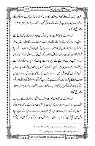 äZyßÍVÅ -Zv¬mzÅ àzV~!*glƒð¶Tz‰Üu»gŠz¬Ý
)æZg`ZÉ43ð
E
E>`2m063( (1) ŠgpZ„6,æÜ~!*glÆnŠ¬âž¶X
zzzzÆÆÆÆZZZZÅÅÅÅ1111¹¹¹¹éééé EEEEYYYY
ÌMñ¸ gèZv¬Å ZkzÆÆ‚B|]çzt0Ng0„Š
ŽZq-Î',kÅ/Æ1hñ¸XZyƒ|Z]ä!*gÇ{ZŠk~q¢
äZL gèZv¬Å ƒ™ZLZsx»Z´yHQ|]çzt0Ng0„Š
)-Zv¬ Ã7HZzgt¦/ZglÅžc*gÎwZv! gèZv¬Å Ûi0+|]a
M÷}ZkaÆu6,ZCŠ„IguQZŠ,XZyÅŠgpZ„ mzÅ(
äZyÆÛi0+Æu6,ZClk;BQZŠc*XZzgZy -Zv¬mzÅ 6,—gZ™x
ÃP–c*VÌ«ÛâNXZzgzÆzZßVÆníz',•ÅŠ¬ÛâŠ~Zk
Š¬ñt~»tZW,ƒZžZyßÍVÆŠc*g~Z#ÌZzgLzÃ‘ÅšMðÂZk¸x
( 063 É43ð
E
E>`2m )æZg`Z (2) ÆyåZzgR~Å6VÐôpgìX
zzzzÆÆÆÆ))))::::
¸Xtƒ gèZv¬Å ZkzÆÆZ÷»gzZV|]zZ&Ïî I0Z^©ü
G
~.e$„o]q~Æ‚Bq¢ƒ™ mZ}>zZ?x ßvŠg!*ggÎw
³Zsx™ÆZ#ZL gèZv¬Å ›yƒ‰Zzg|]zZ&Ïî I0Z^©ü
G
zí~ãÂZyÆ!*äZyÐ**gZnzÜZgƒ™ÈŠc*ž~}.ZÅn!
Ú‚]…t]Ößfçl(ÎŠÜ‰çÝ(e^hÞ`Ü(tN(”UQO!LRO ý
Ú‚]…t]Ößfçl(ÎŠÜ‰çÝ(e^hÞ`Ü(tN(”LRO ý
1
AAAAAAAAAAAAAAAAAA
1
11AAAAAAAAAAAAAAAAAAAAAAAAAAAAAAAA
AAAAAAAAAAAAAAAAAA
AAAAAAAAAAAAAAAAAAAAAAAAAAAAAAAA
----ZZZZvvvv¬¬¬¬mmmmzzzzÅÅÅÅ §§§§‹‹‹‹½½½½513
)Šú]Zsò( Úr×‹]ÖÛ‚mßè]ÖÃ×Ûnè 7¿:
 