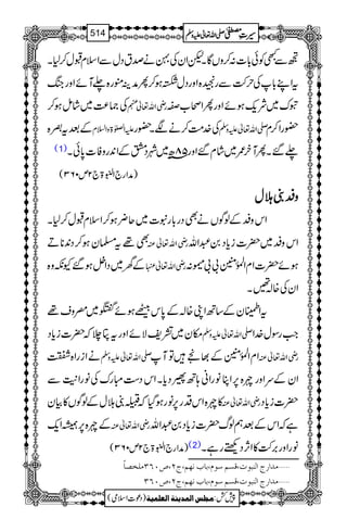 ÐLÃð!*]:™zVÇXpZyÅÇäœtŠwÐZsxJw™1X
tZL!*Åw•Ðgf{ZzgŠwNƒ™QæÜëg{−MñZzgkB
Å)®)~áïƒ™ gèZv¬e tu~Ñq-ƒñZzgQZô[D
Æˆty{ mZ}>zZ?x Å}.#Ö™äÑX—g -Zv¬mzÅ —gZ™x
(1) −‰XQMy/~áx‰Zzg58|â~àŠwÆZ0+gzÃ]0*ðX
)æZg`ZÉ43ð
E
E>`2m063(
zzzzÆÆÆÆhhhhwwww
ZkzÆÆßÍVäÌŠg!*gt]~q¢ƒ™ZsxJw™1X
Ì¸t›yƒ™Š0+**D gèZv¬Å ZkzÆ~|]ic*Š0†Zv
Æy~ŠZ4ƒ‰Yèz{ gèZv¬ ƒñ|]ZxZÅ.ð0Ý!!™:
ZyÅ{!‰X
tZEyÆ‚BZK{!Æ0*kÆƒñW~^zs¸
ky~=pÑñZzgtè`ž|]ic*Š -Zv¬mzÅ Z#gÎw}.Z
äZigZ{. -Zv¬mzÅ ZxZÅ.ð0ÝÆ¸'ÂM gèZv¬Å
ZyÆuZzgn{6,ZCâgZã;B¢Šc*XZkŠ„IguÅâgZ+MÐ
»n{ZkŠg6,âgƒŠHžFhwÆßÍV»Òy gèZv¬Å |]ic*Š
Æn{6,åZq- gèZv¬Å ìžZkÆˆëßv|]ic*Š0†Zv
)æZg`ZÉ43ð
E
E>`2m063( (2) âgZzg',•»ZW,ŠÙgìX
Ú‚]…t]Ößfçl(ÎŠÜ‰çÝ(e^hÞ`Ü(tN(”LROÚ×í’^÷ ý
Ú‚]…t]Ößfçl(ÎŠÜ‰çÝ(e^hÞ`Ü(tN(”LRO ý
1
AAAAAAAAAAAAAAAAAA
1
11AAAAAAAAAAAAAAAAAAAAAAAAAAAAAAAA
AAAAAAAAAAAAAAAAAA
AAAAAAAAAAAAAAAAAAAAAAAAAAAAAAAA
----ZZZZvvvv¬¬¬¬mmmmzzzzÅÅÅÅ §§§§‹‹‹‹½½½½514
)Šú]Zsò( Úr×‹]ÖÛ‚mßè]ÖÃ×Ûnè 7¿:
 