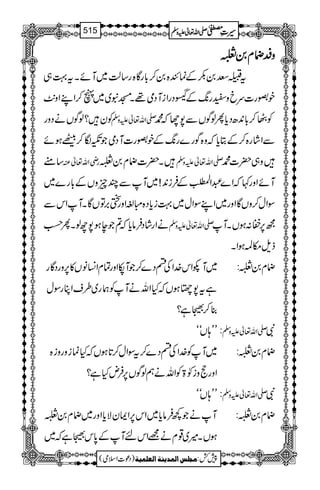 zzzzÆÆÆÆJJJJxxxx0000‘‘‘‘
tFÄ0–ÆúÒ{0™!*gÇ{g‚ª~MñXt¹„
pzg]uczCg8-ÆuŠgZiMŠò¸XKt~~V™ZLZz.$
Ãy?ßÍVäŠzg -Zv¬mzÅ Ãè™!*0+|Šc*QßÍVÐ7Yž·
ÐZág{™ÆCc*žz{Íg}g8-Æpzg]MŠòŽ‡Î™Æƒñ
‚t gèZv¬Å X|]Jx0‘ -Zv¬mzÅ z„|]·
~MÐPqzVÆ!*g}~ ! MñZzg¹žZ}†ZÅ.ŒÒïEÆÛi0+
ÎZw™zVÇZzg~ZLÎZw~¹ic*Š{I¾Zzgñ',ÂVÇXMZkÐ
äZgáŠÛâc*ž?Žeƒ7bßXQøD -Zv¬mzÅ í6,Ø:ƒVXM
fsk?ƒZX
~M+Zk}.ZÅnŠ}™ŽMåZzgÓxZ¨KâV»6,zgŠÇg Jx0‘:
ìt7ØƒVžHZväMÃøg~§sZCgÎw
¯™5ì?
LL;Vóó : -Zv¬mzÅ Ñ
~MÃ}.ZÅnŠ}™tÎZw™@*ƒVžHúizgzi{ Jx0‘:
Zzgezi2>ÃZväëßÍV6,ÛnHì?
LL;Vóó : -Zv¬mzÅ Ñ
MäŽ¼Ûâc*~Zk6,ZZyÑc*Zzg~Jx0‘ Jx0‘:
0*k5ìž~ ƒVX÷~¸xä=ZknMÆ
1
AAAAAAAAAAAAAAAAAA
1
11AAAAAAAAAAAAAAAAAAAAAAAAAAAAAAAA
AAAAAAAAAAAAAAAAAA
AAAAAAAAAAAAAAAAAAAAAAAAAAAAAAAA
----ZZZZvvvv¬¬¬¬mmmmzzzzÅÅÅÅ §§§§‹‹‹‹½½½½515
)Šú]Zsò( Úr×‹]ÖÛ‚mßè]ÖÃ×Ûnè 7¿:
 