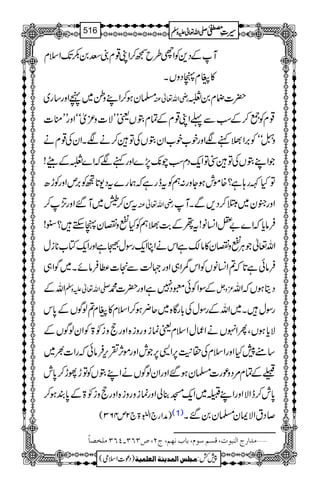 MÆŠ+ÃZh§b™™ZK¸xÄ0–J-Zsx
»xàŠzVX
›yƒ™ZLzí~ãZzg‚g~ gèZv¬Å |]Jx0‘
¸xÃ¦™ÆƒÐ¬ZK¸xÆÓxGVªLLÑ]z³òóóZzgLLo]
zTóóÃ',Z>ìÑZzgp[p[ZyGVÅÂ™äÑXZyÅ¸xä
ŽZLGVÅÂ”ÂZq-Šxƒa7-7,}ZzgìÑžZ}‘ÆdW!
ÂHÈg;ì?{ñlƒYzg:ëÃtegìžøg}tŠ-@*Ã',mZzgÃh|
tÍ™u~M‰ZzgG,™ gèZv¬Å Zzg†y~2™Š,ÐXM
Ûâc*žZ}"=Z¨Kâ!tßÆ"$>ëÃHœzvyàMh?’!
Zv¬ŽCÙœzvy»â´ìZkäZCZq-gÎw5ìZzgZq-Â[**iw
~ÍZ„ Ûâðì@*ž?Z¨KâVÃZkeZ„Zzg˜ªÐ]«ÛâñX
ZvÆ zÅ -Zv¬m ÆÎZÃðqŠ7ìZzg|]· ³zV ŠêƒVžZv
Æ0*k gÎwX~ZvÆgÎwÅ!*gÇ{~q¢ƒ™Zsx»x?ßÍV
Ñc*ƒVÔQZrVäZqwZsxªúizgzi{Zzgezi2>ÃZyßÍVÆ
‚t7HZzgZsxÅ›+M6,Z+6,ŽlZzgñW,½k,ÛâðžgZ]½~
ÆÓx%Šzúg]›yƒ‰ZzgZyßÍVäZLGVÃÂhYh™0*l
0*l™eZÑZzgZLF~Zq-K¯àZzgúizgzi{Zzgezi2>Æ0*Èƒ™
)æZg`ZÉ43ð
E
E>`2m463( (1) ™ŠtZÑZy›y0‰X
Ú‚]…t]Ößfçl(ÎŠÜ‰çÝ(e^hÞ`Ü(tN(”ORO!PROÚ×í’^÷ ý
1
AAAAAAAAAAAAAAAAAA
1
11AAAAAAAAAAAAAAAAAAAAAAAAAAAAAAAA
AAAAAAAAAAAAAAAAAA
AAAAAAAAAAAAAAAAAAAAAAAAAAAAAAAA
----ZZZZvvvv¬¬¬¬mmmmzzzzÅÅÅÅ §§§§‹‹‹‹½½½½516
)Šú]Zsò( Úr×‹]ÖÛ‚mßè]ÖÃ×Ûnè 7¿:
 