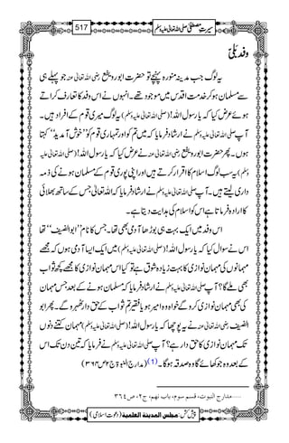 ©©©©éééé ëëëë zzzzÆÆÆÆ
Ž¬„ gèZv¬Å tßvZ#æÜëg{ãÂ|]Z1gz$©ü GE
Ð›yƒ™}.#ÖZŠk~ñŽŠ¸XZrVäZkzÆ»¬gs™ZD
tßv÷~¸xÆZÛZŠX )-Zv¬mzÅ( ƒñ²nHžc*gÎwZv!
äZgáŠÛâc*ž~?ÃZzgvg~¸xÃLLplMæh+óóH -Zv¬mzÅ M
)-Zv¬m ä²nHžc*gÎwZv! gèZv¬Å ƒVXQ|]Z1gz$©ü GE
tƒßvZsx»ZŒÛZg™DZzgZK7g~¸xÆ›yƒäÅf) zÅ(
äZgáŠÛâc*žZv¬TÆ‚B>ð -Zv¬mzÅ ŠZg~feXM
»ZgZŠ{Ûâ@*ìZkÃZsxÅ@Ze$ŠêìX
ZkzÆ~Zq-¹„1hJMŠòÌåXT»**xLLZ1ZÅ{3ý
E
Góóå
~Zq-Z(MŠòƒVž= )-Zv¬mzÅ( ZkäÎZwHžc*gÎwZv!
¶âVÅ¶yâZi~»¹ic*Š{ØtìÂHZk¶yâZi~»=¼NZ[
äZgáŠÛâc*ž›yƒäÆˆT¶y -Zv¬mzÅ ÌAÇ?M
ÅÌ¶yâZi~™zÐpZ{z{Z÷ƒc*M?NZ[ÆhŠZgIzÐXQZ1
¶yÄŠâV )-Zv¬mzÅ( ät7Yžc*gÎwZv! gèZv¬Å ZÅ{3ý
E
G
äÛâc*ž&ŠyJ-Zk -Zv¬mzÅ J-¶yâZi~»hŠZgì?M
)æZg`ZÉ43ð
E
E>`2m463( (1) Æˆz{Ž3ñÇz{œ‘ƒÇX
Ú‚]…t]Ößfçl(ÎŠÜ‰çÝ(e^hÞ`Ü(tN(”PRO ý
1
AAAAAAAAAAAAAAAAAA
1
11AAAAAAAAAAAAAAAAAAAAAAAAAAAAAAAA
AAAAAAAAAAAAAAAAAA
AAAAAAAAAAAAAAAAAAAAAAAAAAAAAAAA
----ZZZZvvvv¬¬¬¬mmmmzzzzÅÅÅÅ §§§§‹‹‹‹½½½½517
)Šú]Zsò( Úr×‹]ÖÛ‚mßè]ÖÃ×Ûnè 7¿:
 