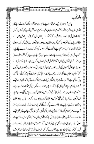 zzzzÆÆÆÆ
++++BBBB3333ïïïï
GGGGNNNNEEEEGGGGEEEE
t¾{MŠñV»Zq-zÆåŽZLâßVZzgñwVÅi2>á™!*gÇ{
ä%xZzgplMæh+È™ZyßÍV -Zv¬mzÅ ZŠk~q¢ƒZåX—g
»ZLwÛâc*XZzgtZgáŠÛâc*ž?ßvZLZkâwi2>ÃZLzí~á
YîZzgz;VÆLZz)WÃt‚gZâwŠ}ŠzXZyßÍVä²nHžc*gÎw
ëZLzíÆLZYz)WÃZkŠgâwŠ}` )-Zv¬mzÅ( Zv!
-Zv¬ žtâwZyÅqVÐic*Š{øg}0*k$g;ìXtÍ™—g
äZyßÍVÅZki2>ÃJwÛâ1ZzgZyßÍV6,¹ic*Š{™xÛâD mzÅ
ƒñZypl8VÅp[p[¶yâZi~ÛâðZzg1‰ÜgÁZyßÍV
ÃZ™ZxzZÅxÐÌâZiZXQŠgc*ÄÛâc*žHvg~¸x~ÃðZ(¿
!*¹g{ŠHì?Tä÷ZŠh+Zg7HìXZyßÍVä¹žY;VXZq-
âŽZyÃëZLzí~ghMñŽøg}yzVÅ™«™g;ìX
äÛâc*ž?ßvZkâŽZyÃ÷}0*kŸŠzXOç -Zv¬mzÅ —g
ZyßÍVäZLzíV™ZkâŽZyÃæÜ©gzZ:™Šc*XZ#z{âŽZy
)-Zv¬mzÅ( !*gÇ{¬à~!*gc*[ƒZÂZkät¦/ZglÅžc*gÎwZv!
Mä÷~¸xÅqVÃÂ7g~Ûâ™Z7zí~ŸŠc*Z[~ÌZq-
Å!*gÇ{ZŠk~q¢ƒŠHƒVZzgZyzZg -Zv¬mzÅ q~#á™M
äŠgc*Ä -Zv¬mzÅ ƒVžM÷~q~#Ì7g~ÛâŠ,ÐX—g
~ -Zv¬mzÅ( ) Ûâc*žvg~Hq~#ì?Zkä¹žc*gÎwZv!
1
AAAAAAAAAAAAAAAAAA
1
11AAAAAAAAAAAAAAAAAAAAAAAAAAAAAAAA
AAAAAAAAAAAAAAAAAA
AAAAAAAAAAAAAAAAAAAAAAAAAAAAAAAA
----ZZZZvvvv¬¬¬¬mmmmzzzzÅÅÅÅ §§§§‹‹‹‹½½½½518
)Šú]Zsò( Úr×‹]ÖÛ‚mßè]ÖÃ×Ûnè 7¿:
 